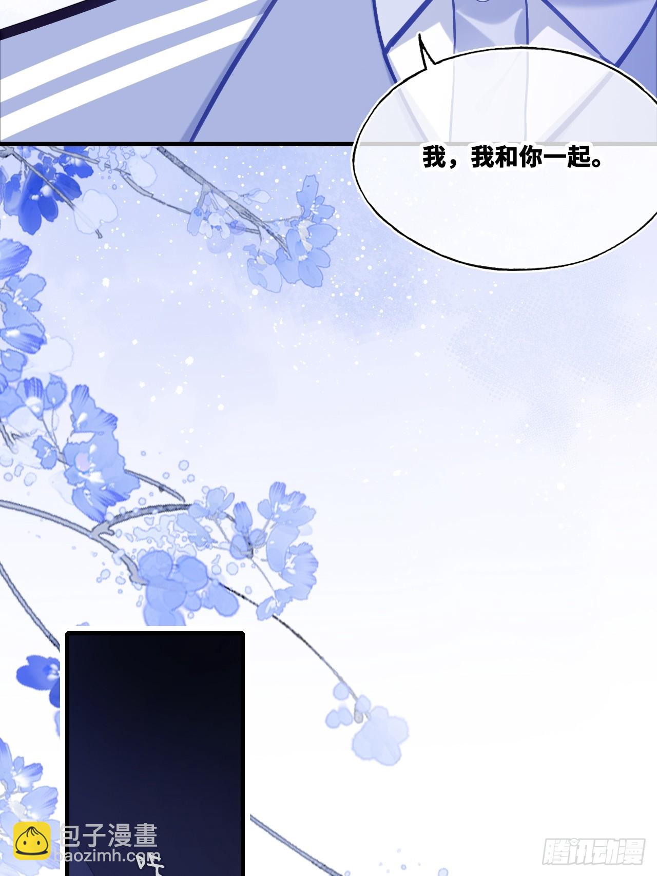 尘封校园：7、画符-第138话