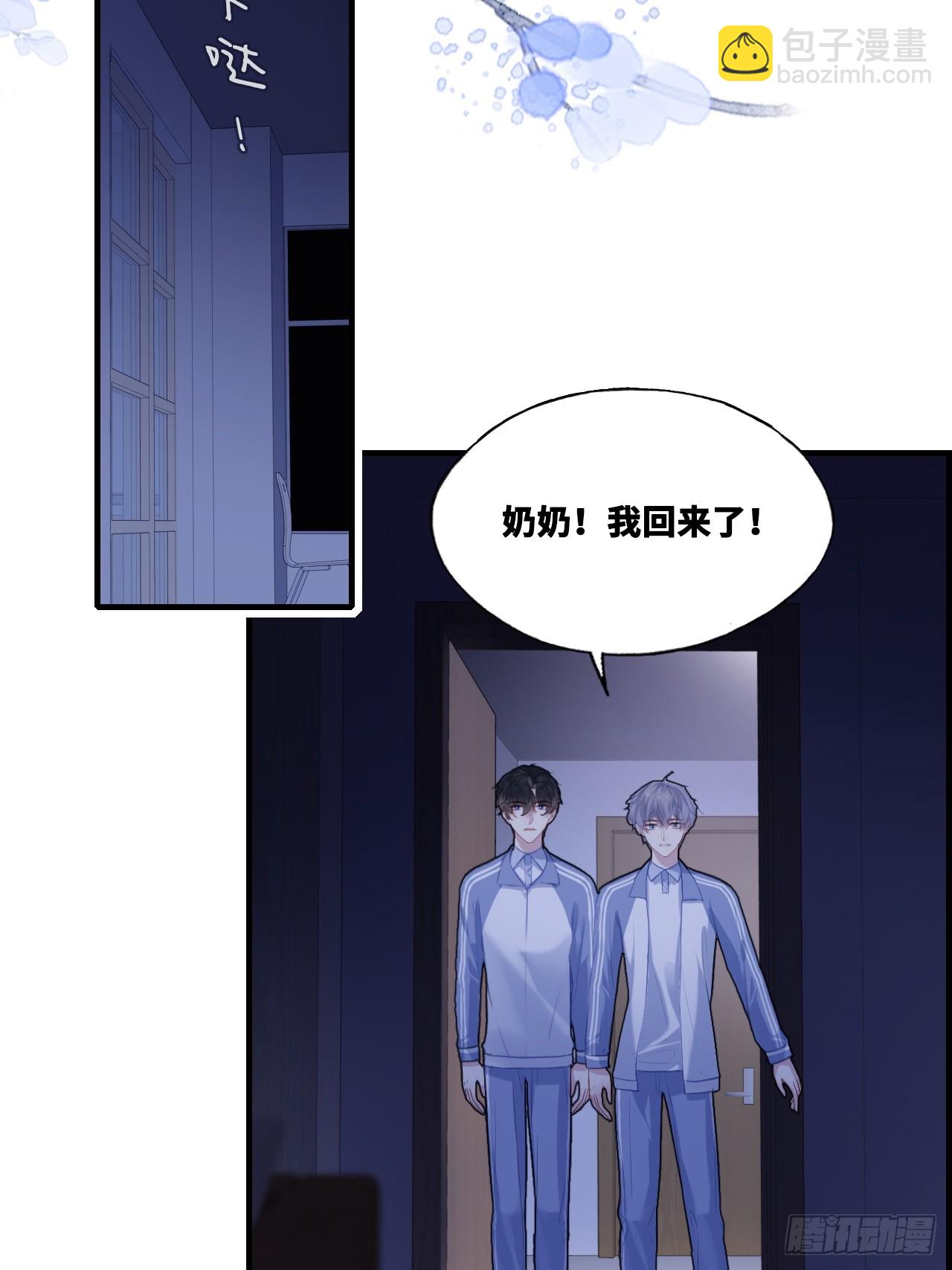 尘封校园：7、画符-第138话