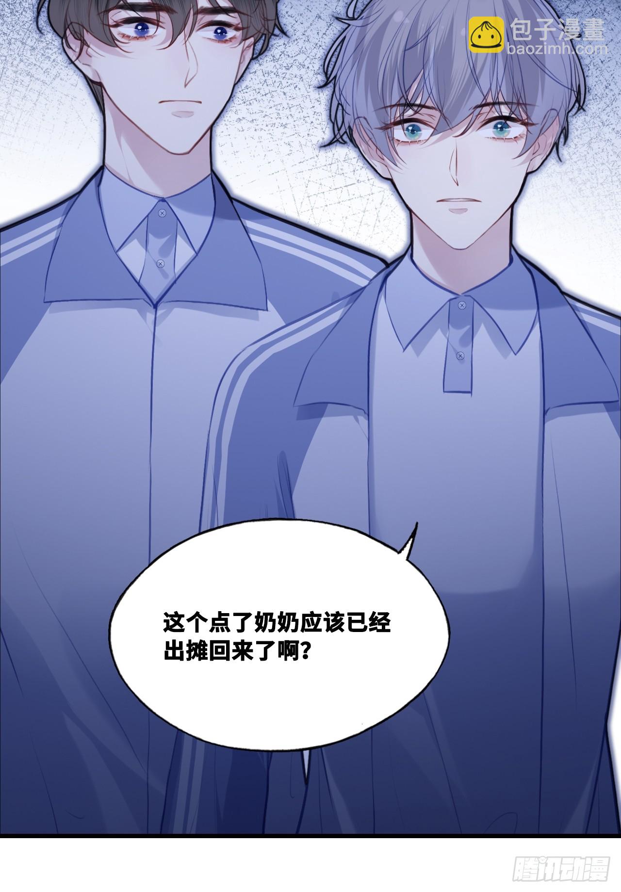 尘封校园：7、画符-第138话