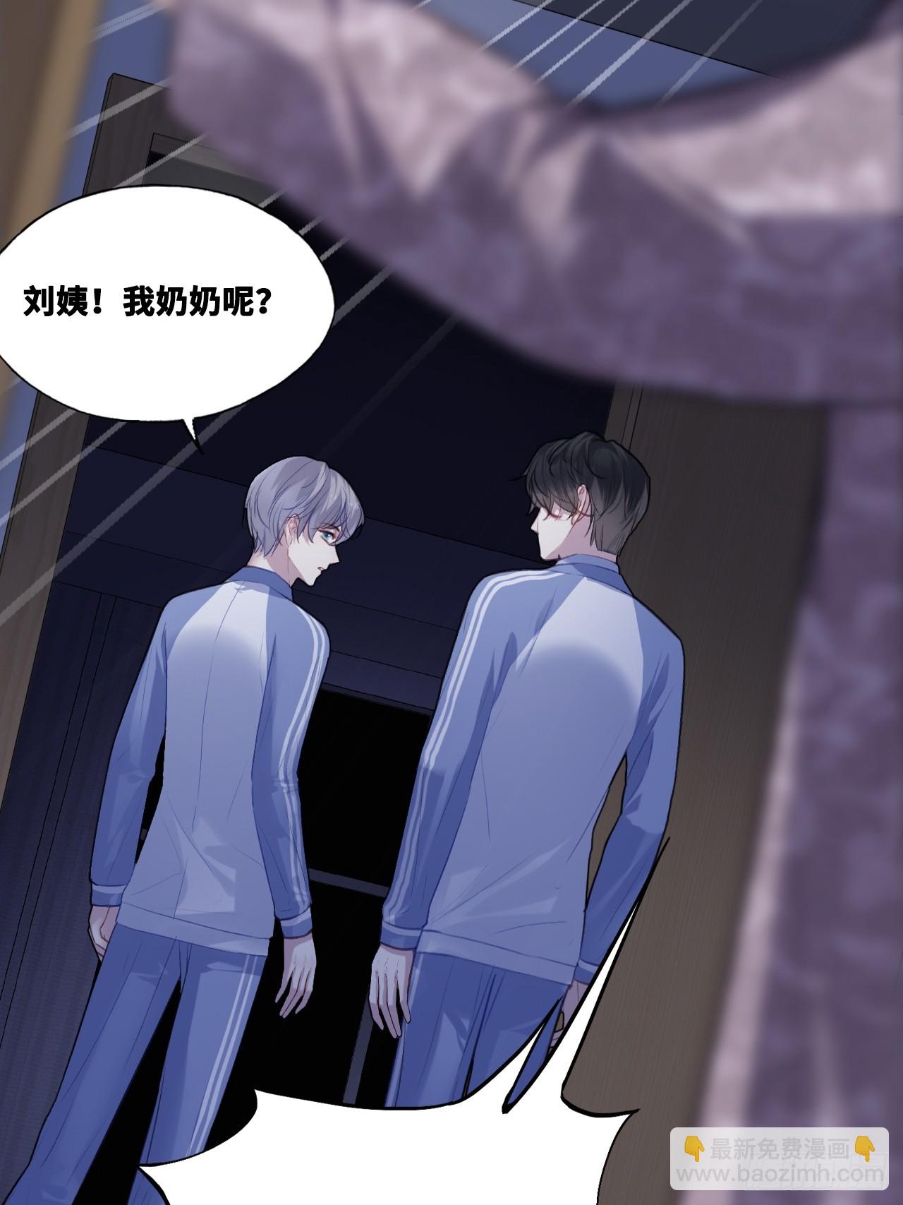 尘封校园：7、画符-第138话