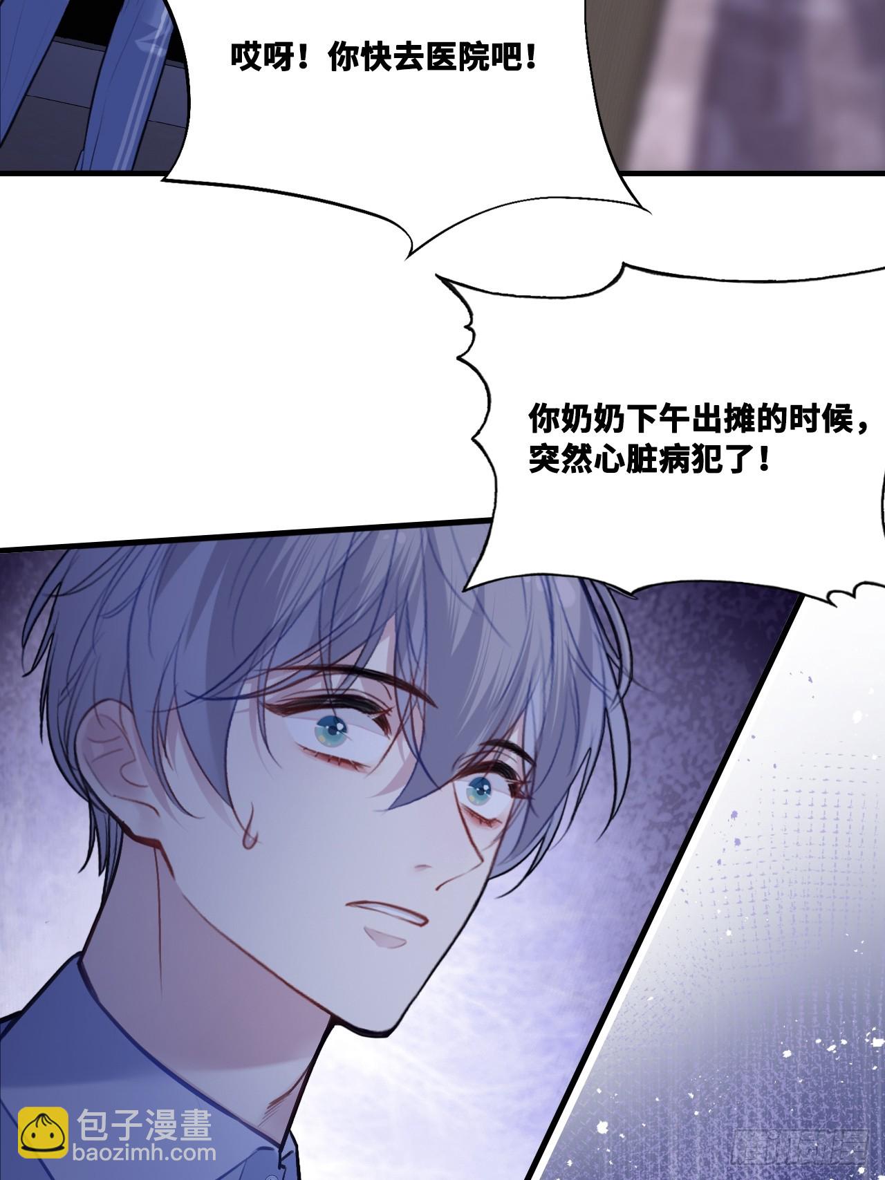 尘封校园：7、画符-第138话