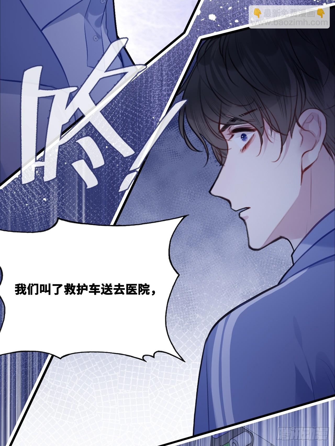 尘封校园：7、画符-第138话