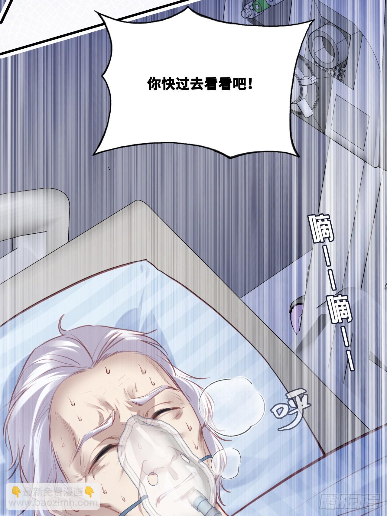 尘封校园：7、画符-第138话