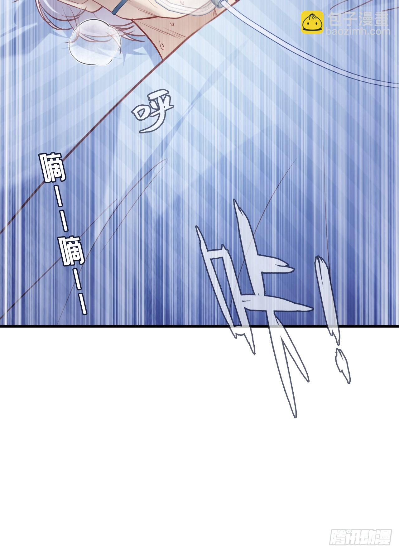 尘封校园：7、画符-第138话