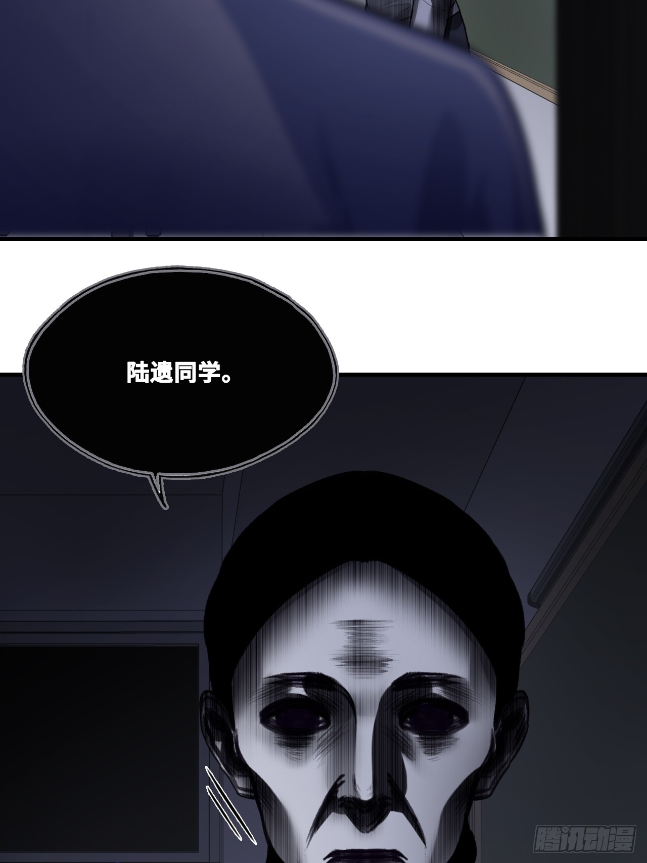 尘封校园：9、课堂纪律(1/2)-第140话