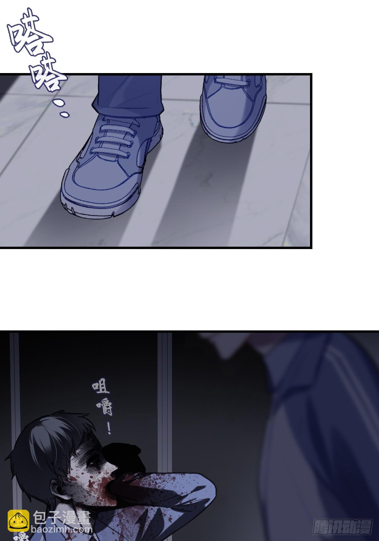 尘封校园：9、课堂纪律(1/2)-第140话