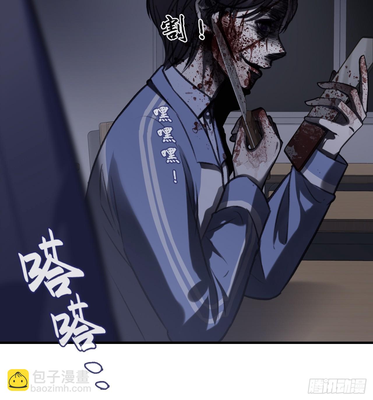 尘封校园：9、课堂纪律(1/2)-第140话