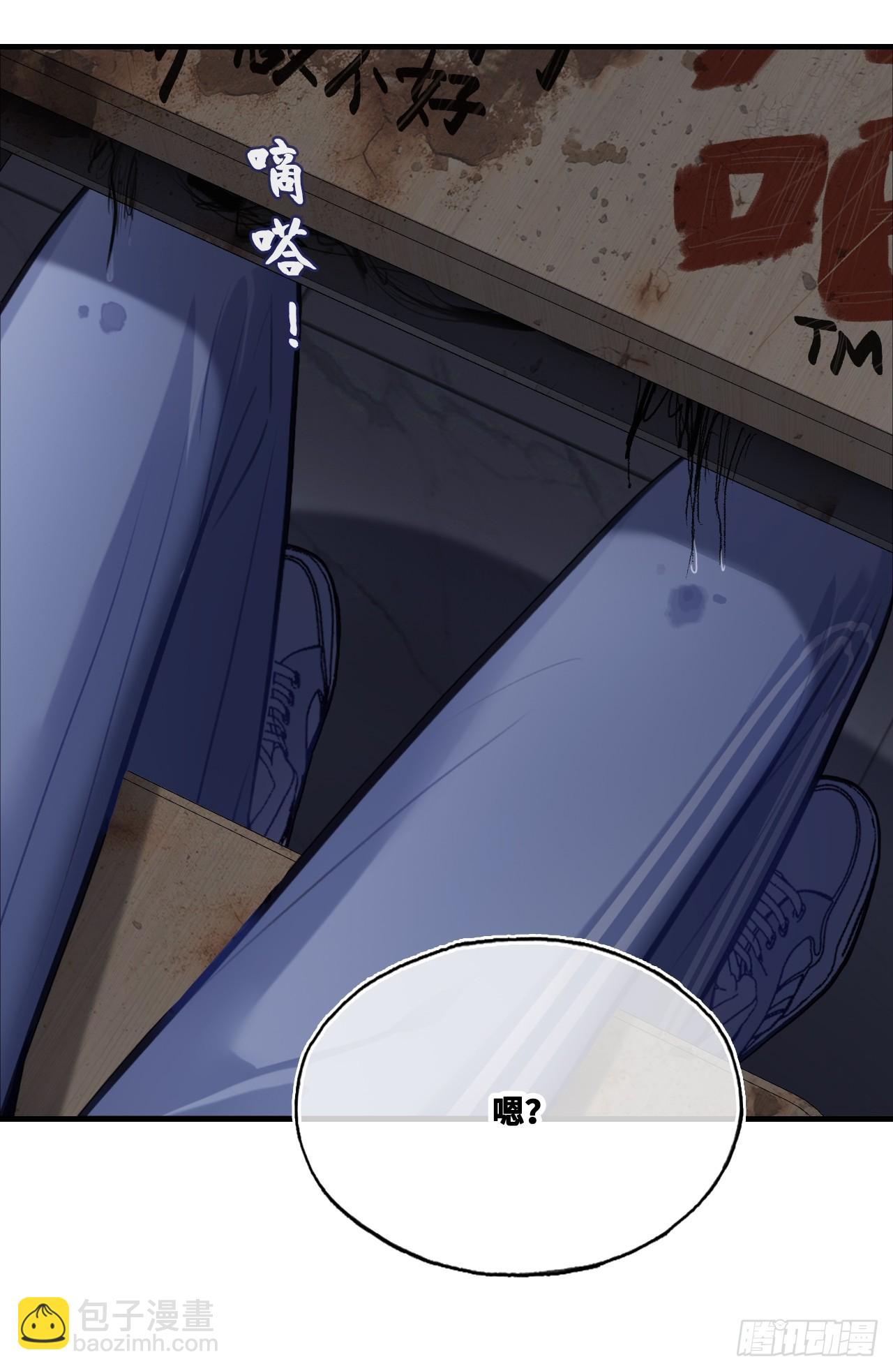 尘封校园：9、课堂纪律(1/2)-第140话