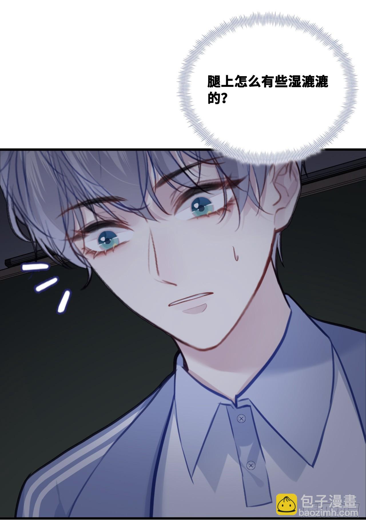 尘封校园：9、课堂纪律(1/2)-第140话
