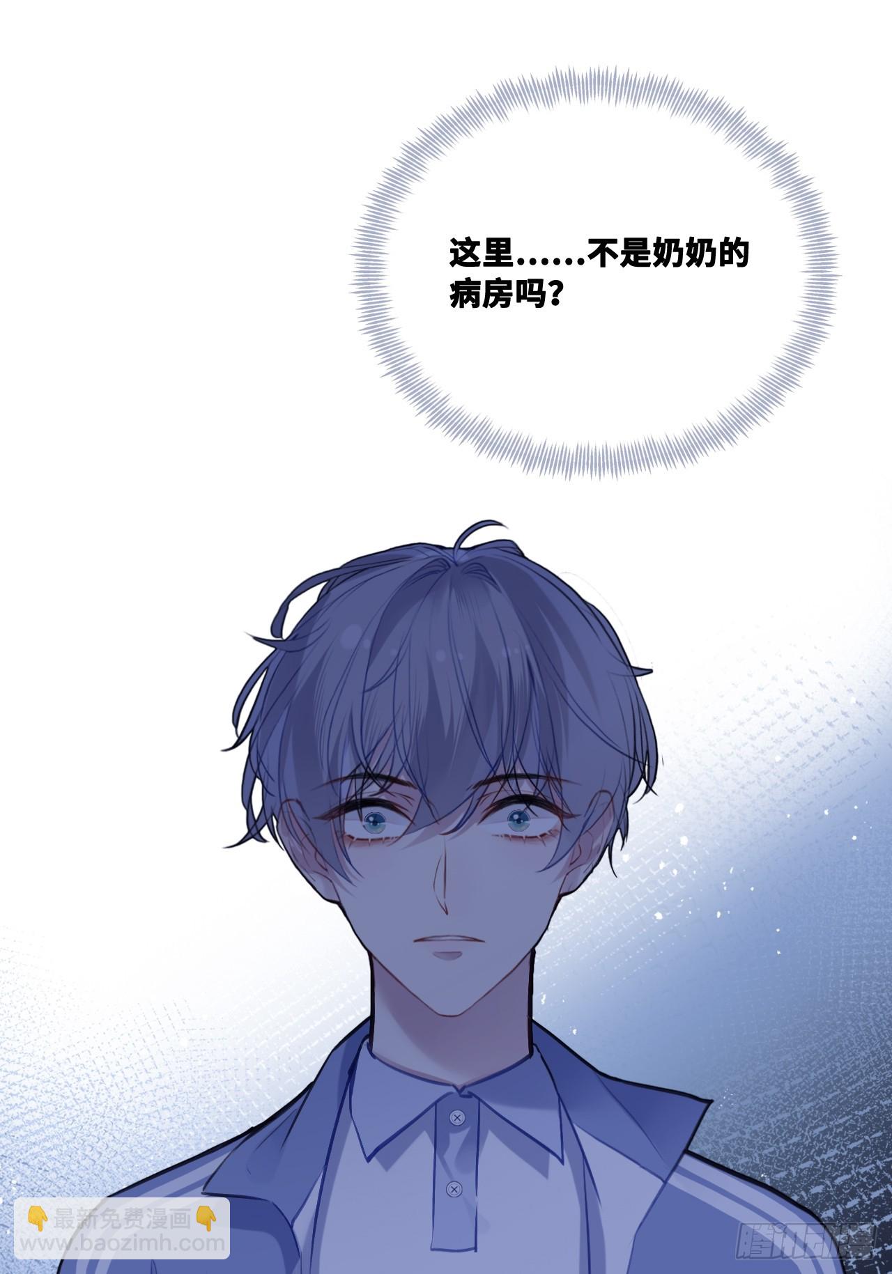 尘封校园：9、课堂纪律(1/2)-第140话