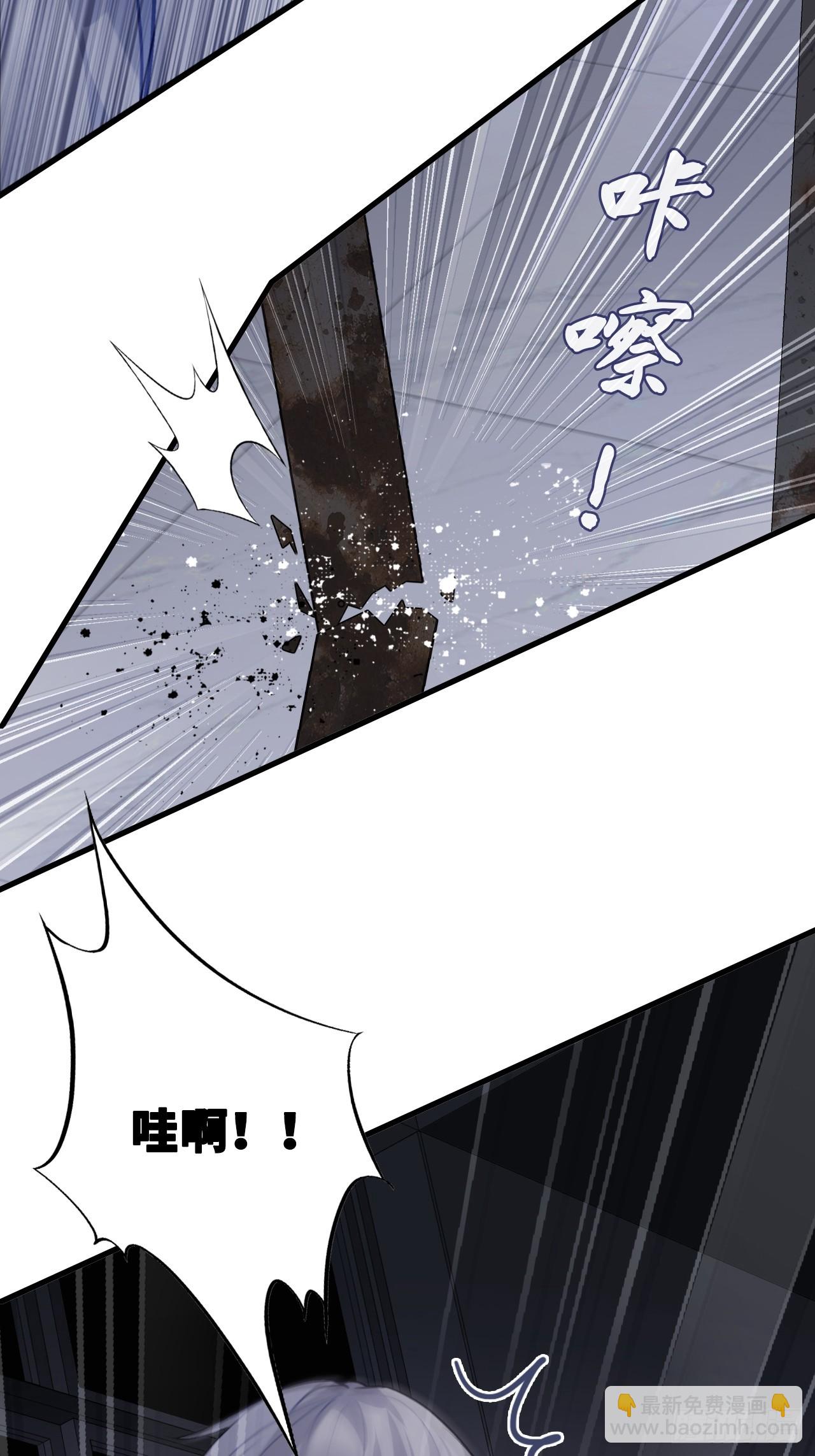 尘封校园：9、课堂纪律(1/2)-第140话