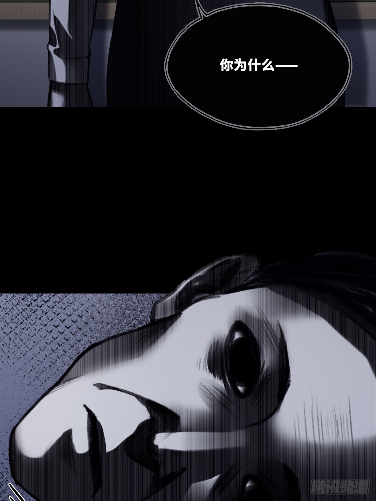 尘封校园：9、课堂纪律(1/2)-第140话
