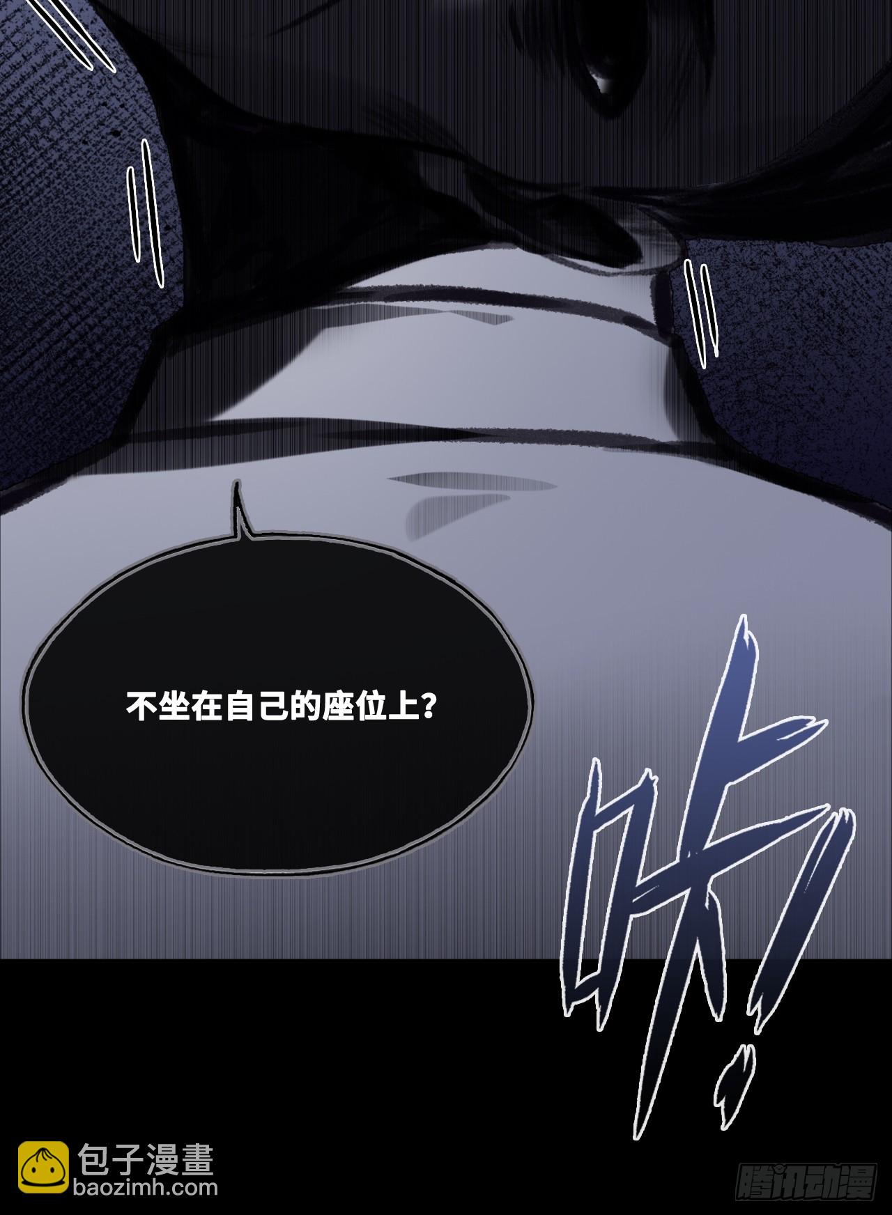尘封校园：9、课堂纪律(1/2)-第140话