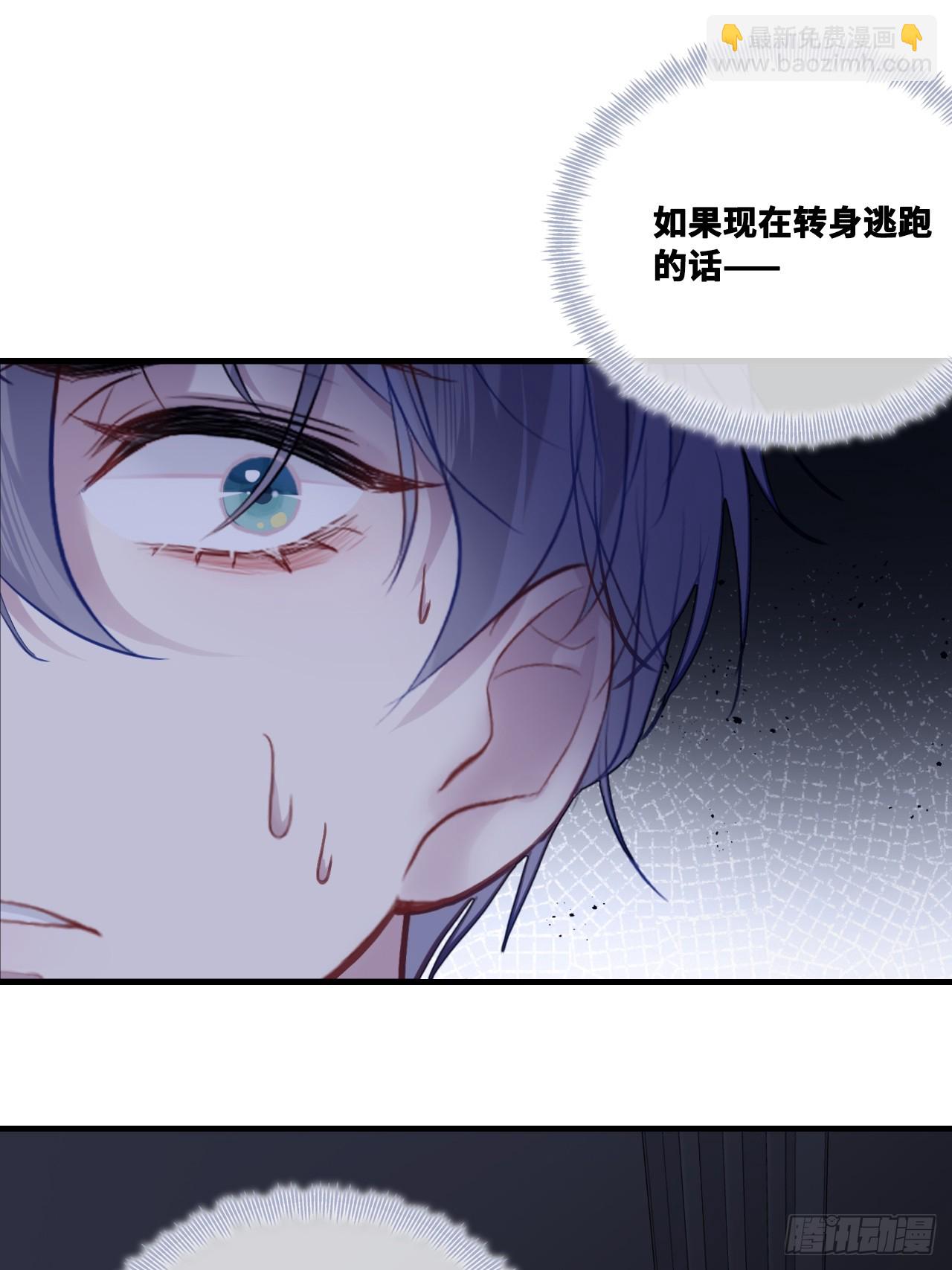 尘封校园：9、课堂纪律(1/2)-第140话