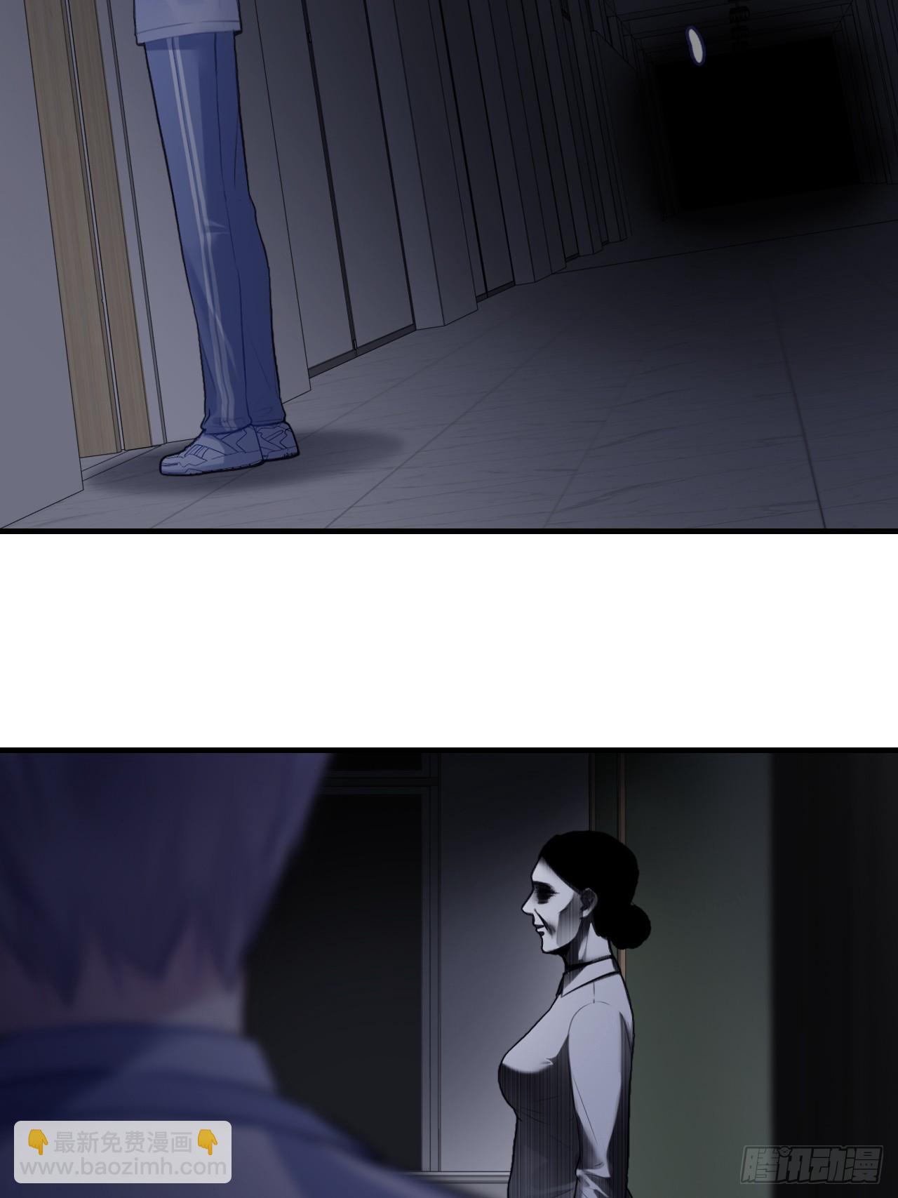 尘封校园：9、课堂纪律(1/2)-第140话