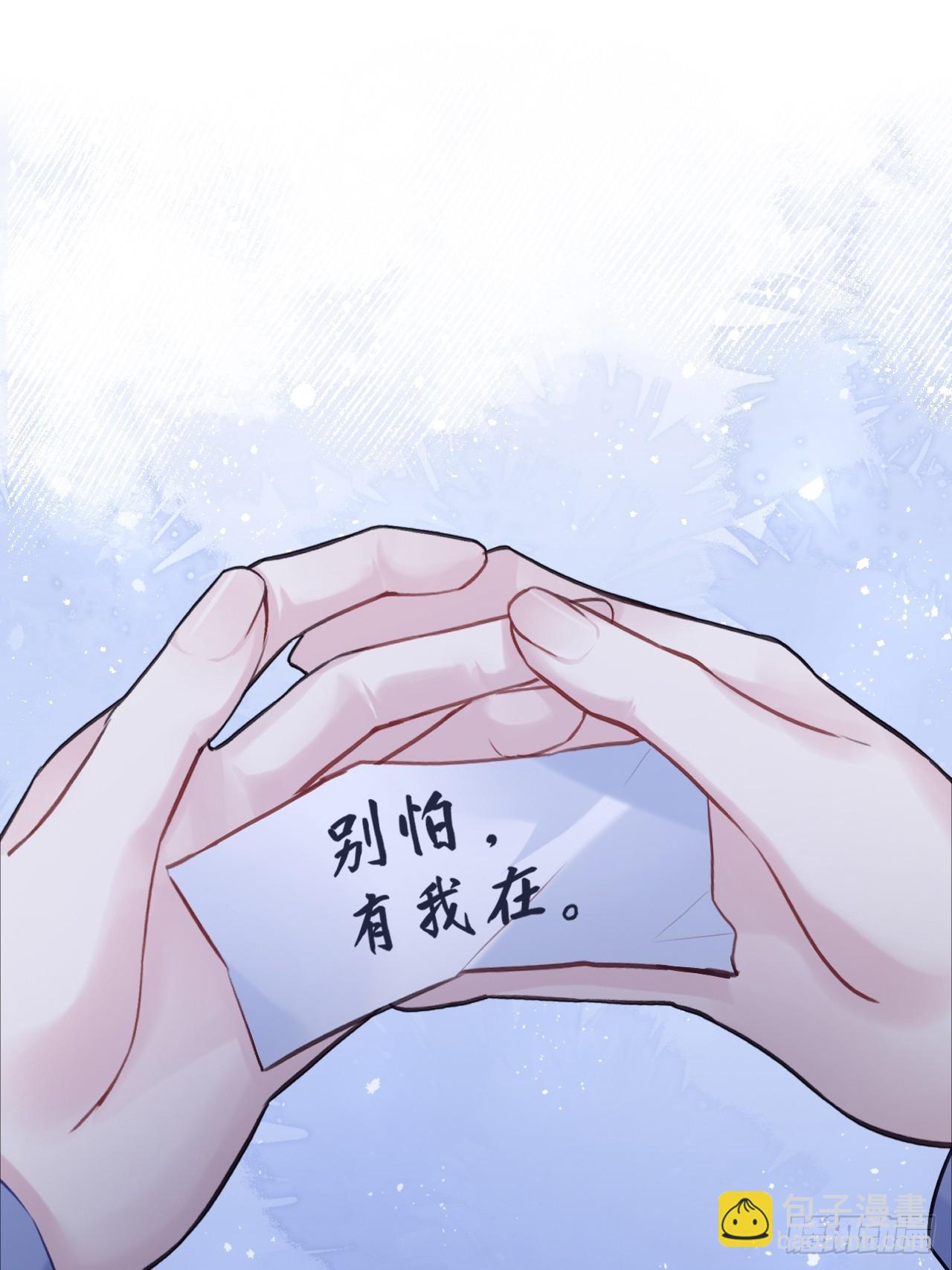 尘封校园：11、宿舍-第142话