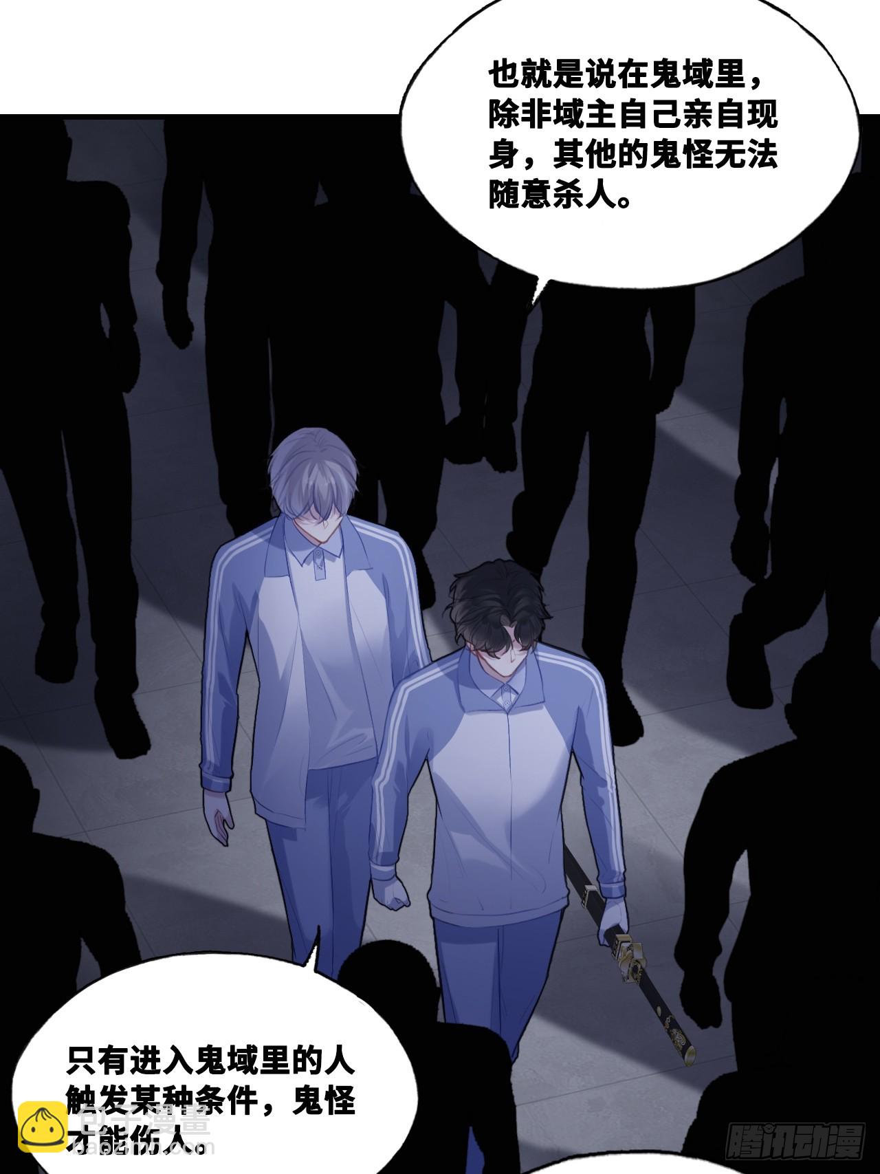 尘封校园：11、宿舍-第142话