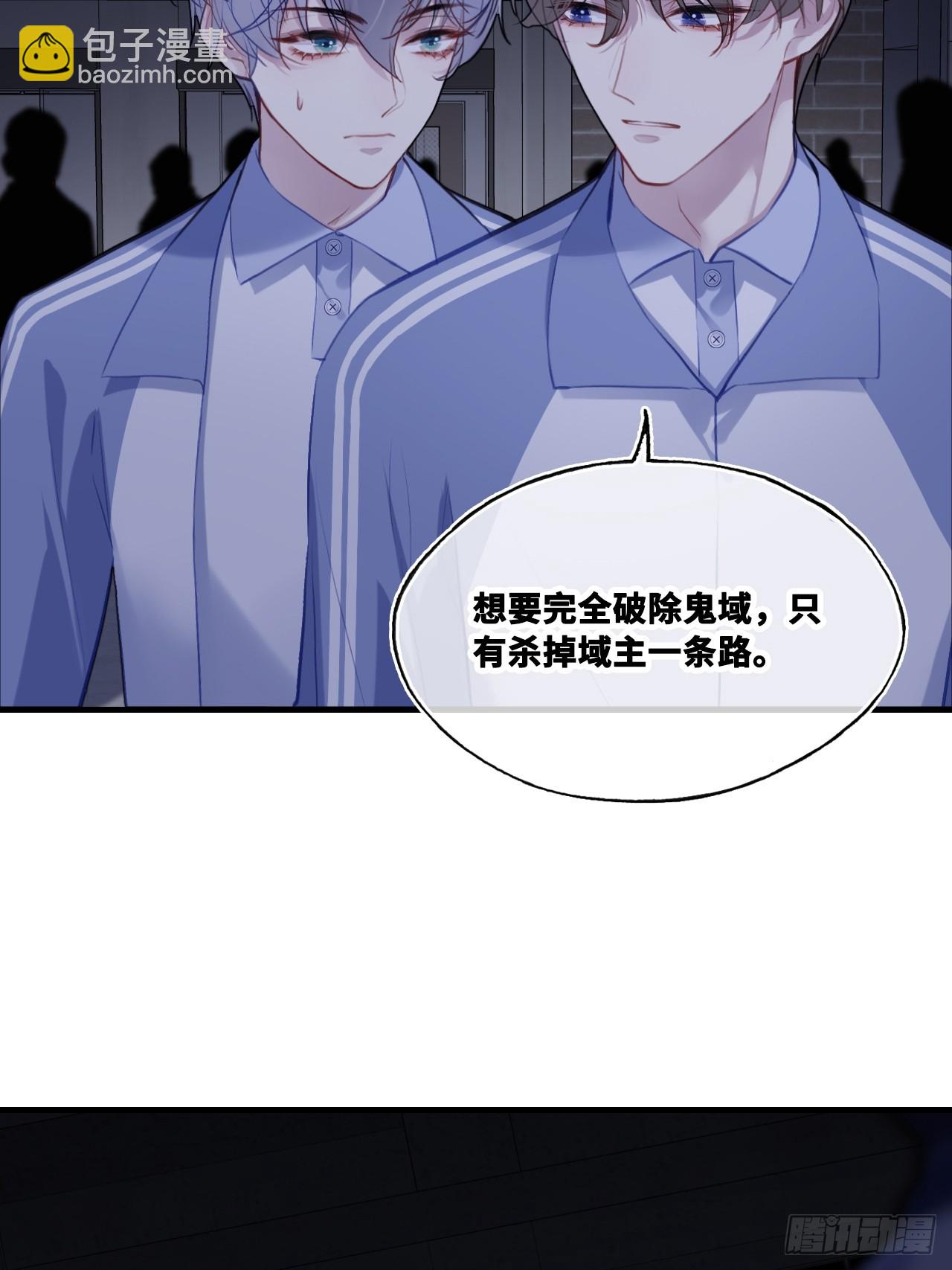 尘封校园：11、宿舍-第142话