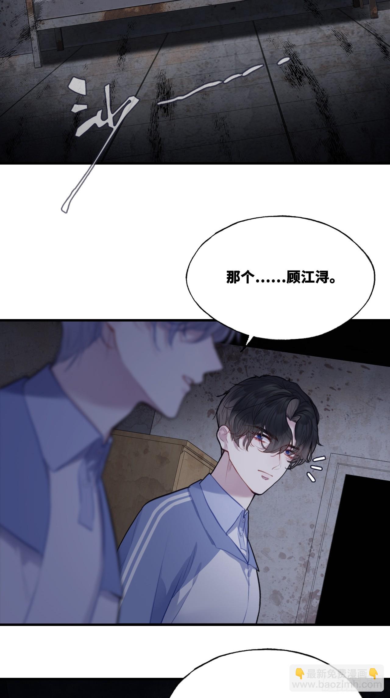 尘封校园：11、宿舍-第142话