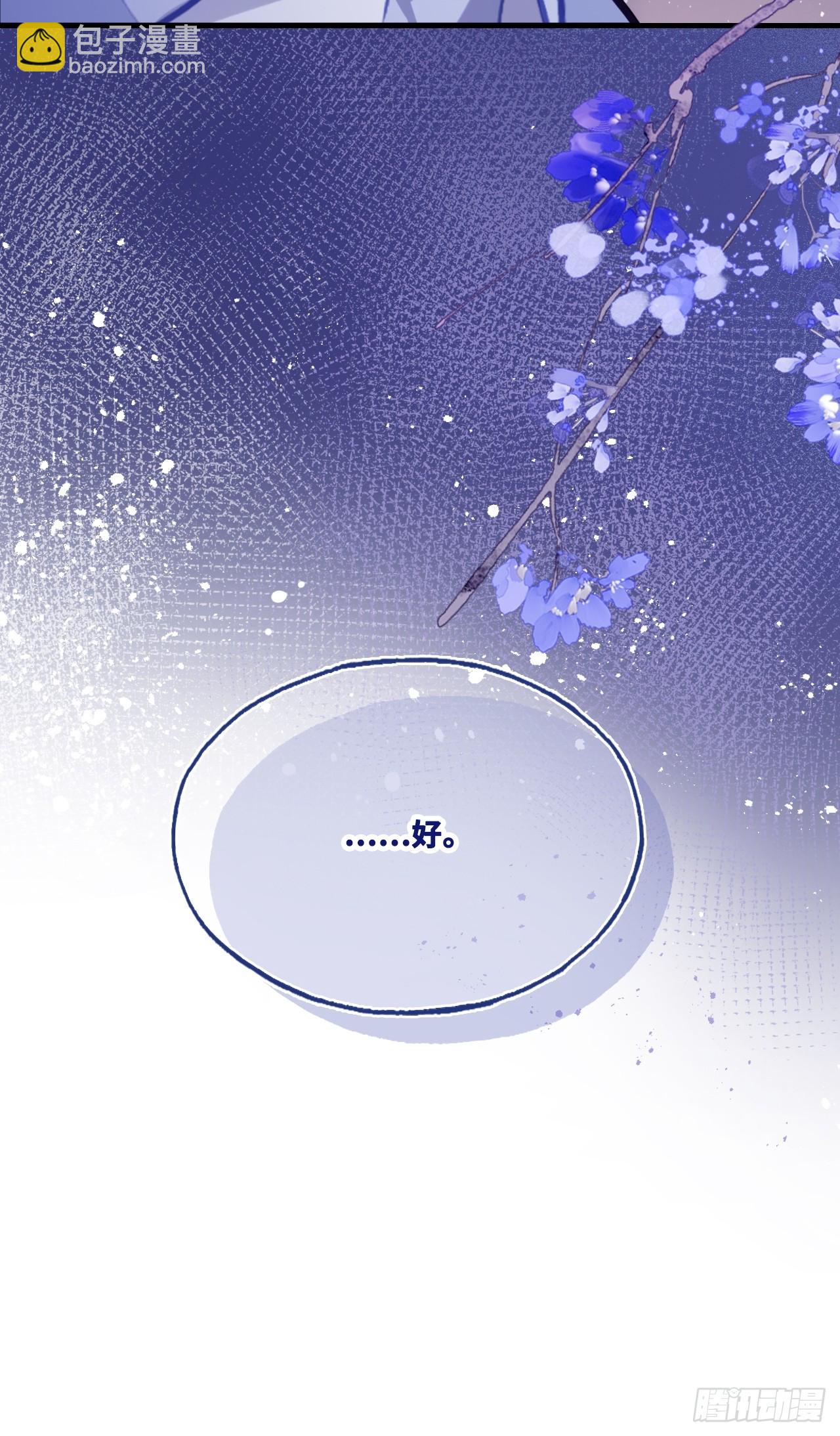 尘封校园：11、宿舍-第142话