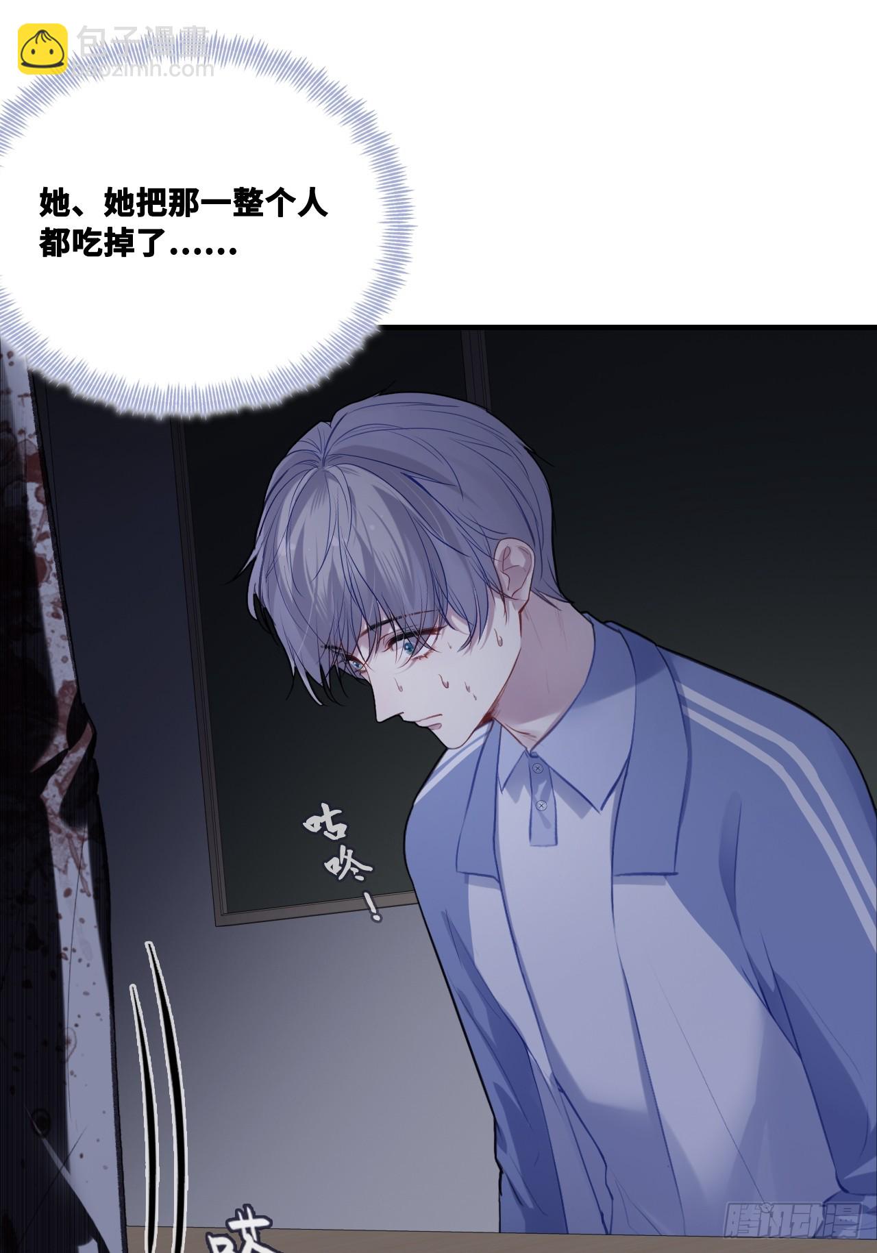 尘封校园：11、宿舍-第142话