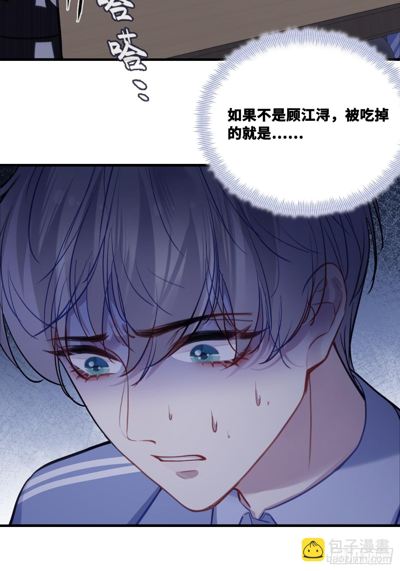 尘封校园：11、宿舍-第142话