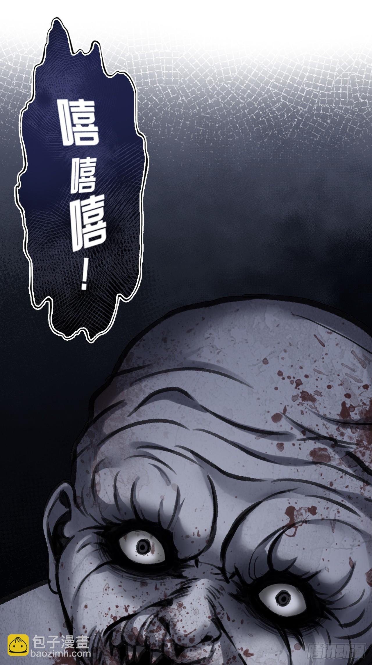 尘封校园：13、鬼婴(1/2)-第144话