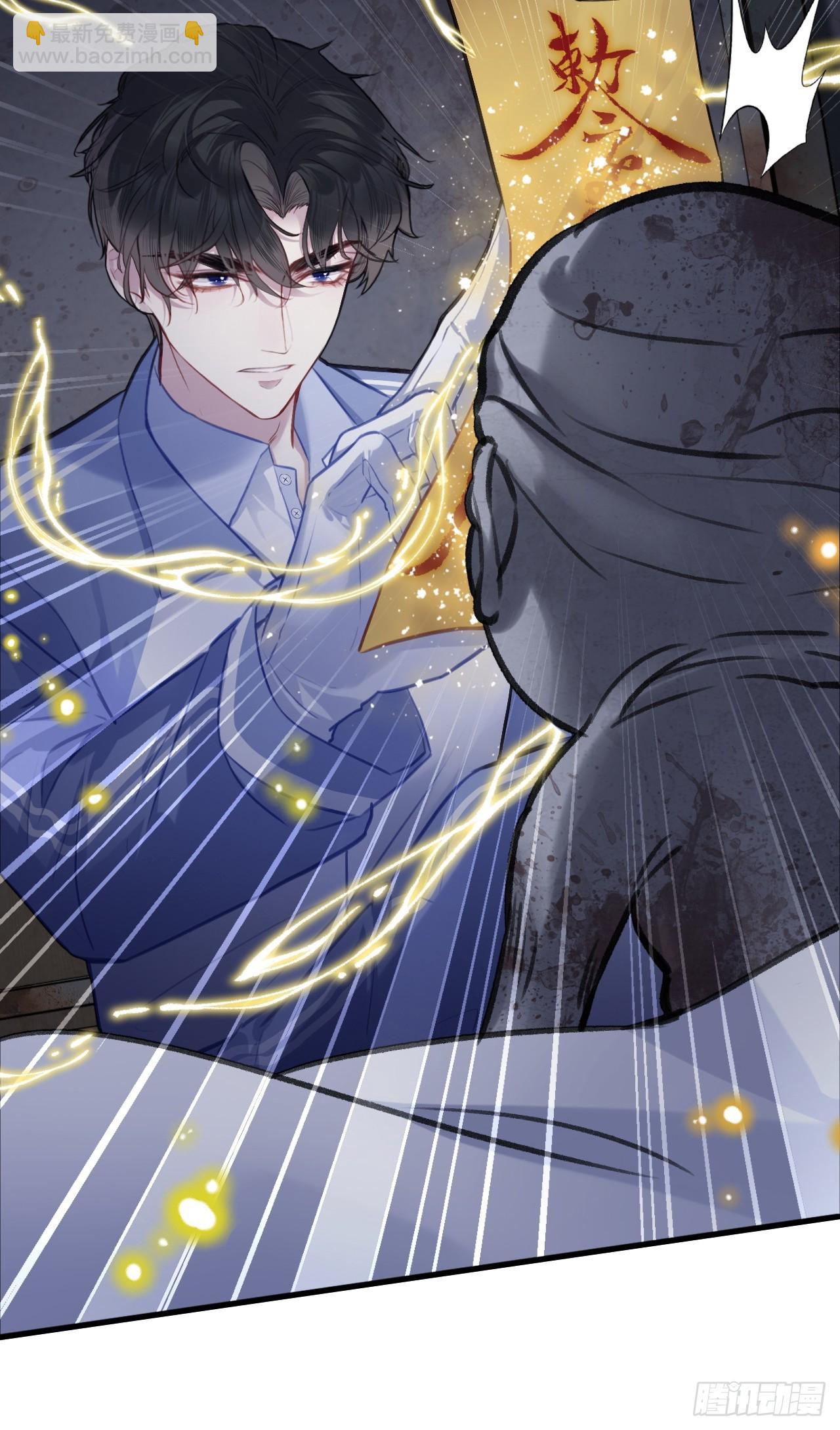 尘封校园：13、鬼婴(1/2)-第144话