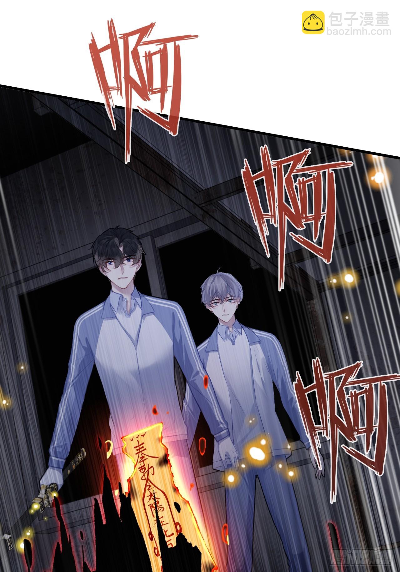 尘封校园：13、鬼婴(1/2)-第144话