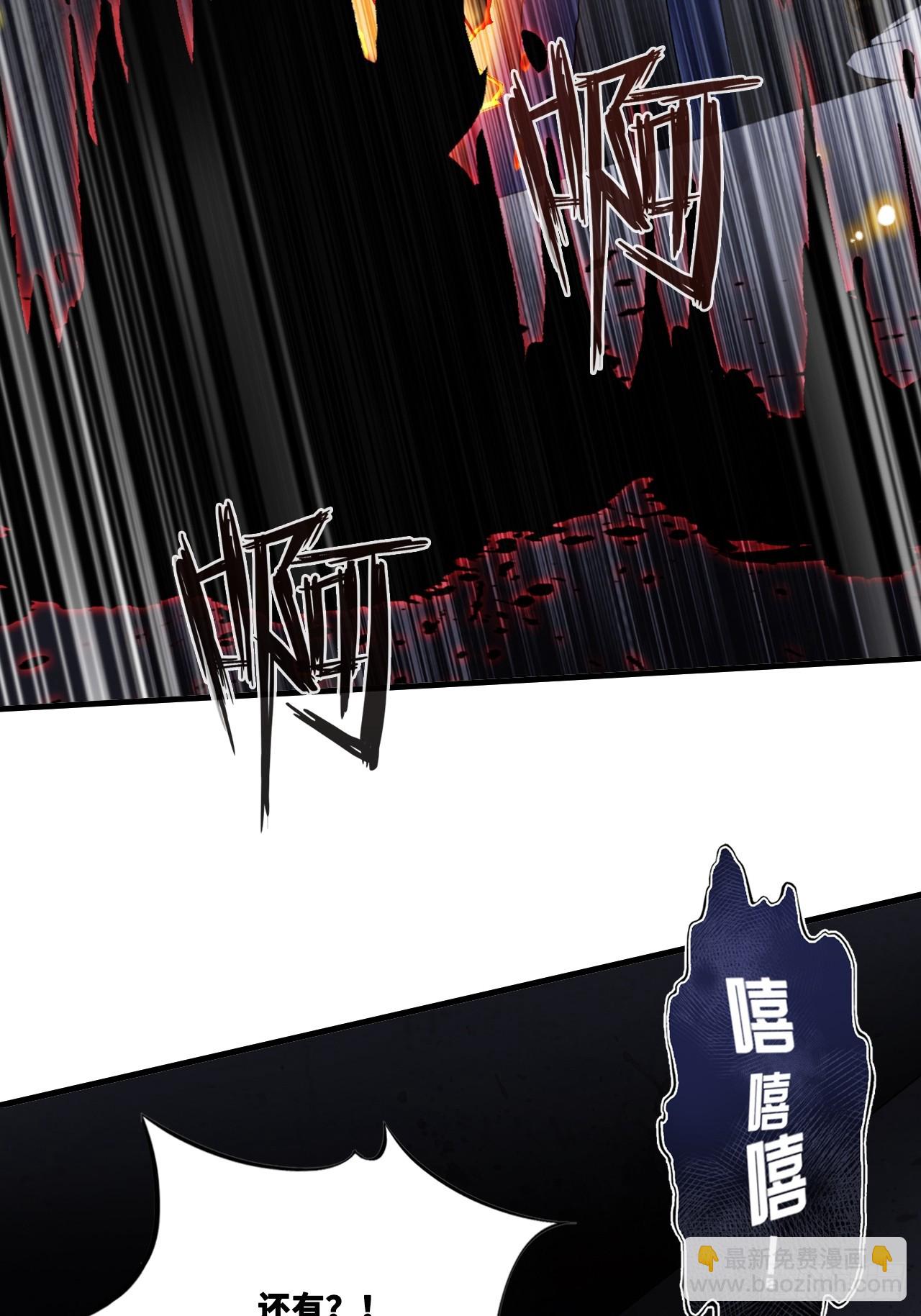 尘封校园：13、鬼婴(1/2)-第144话