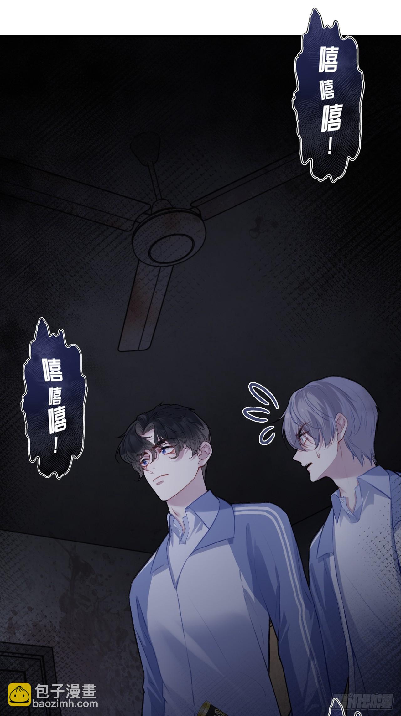 尘封校园：13、鬼婴(1/2)-第144话