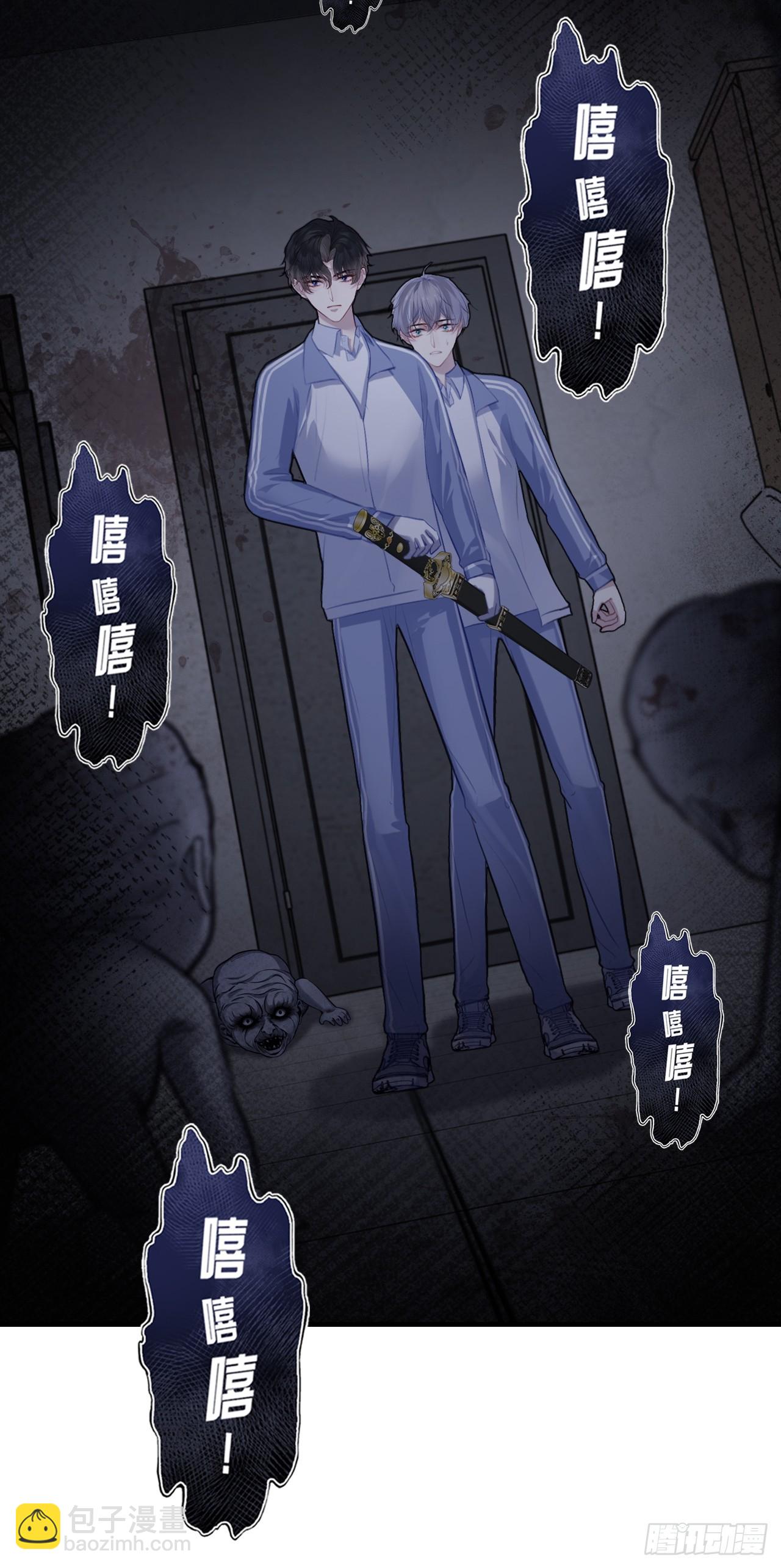 尘封校园：13、鬼婴(1/2)-第144话