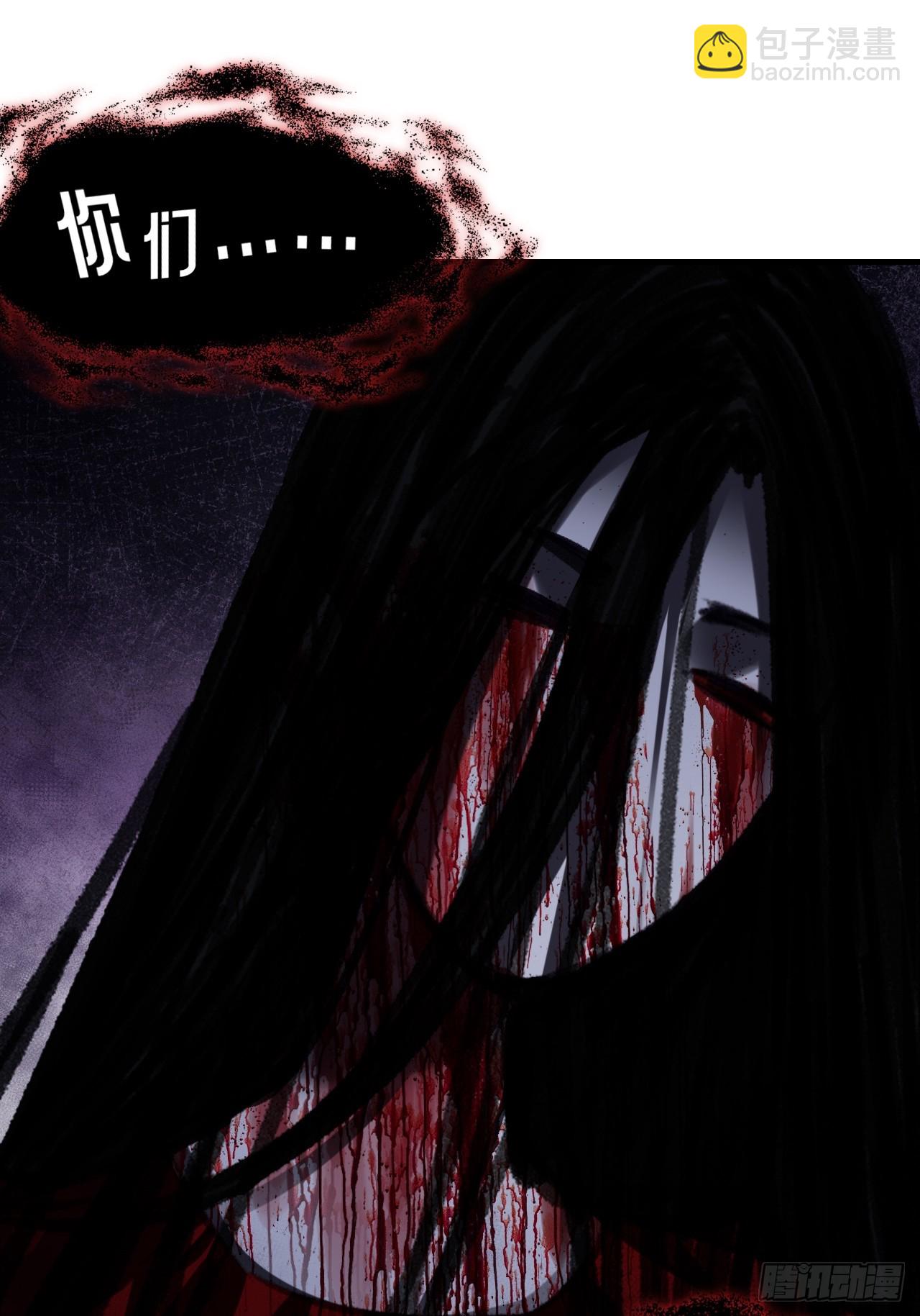 尘封校园：13、鬼婴(1/2)-第144话