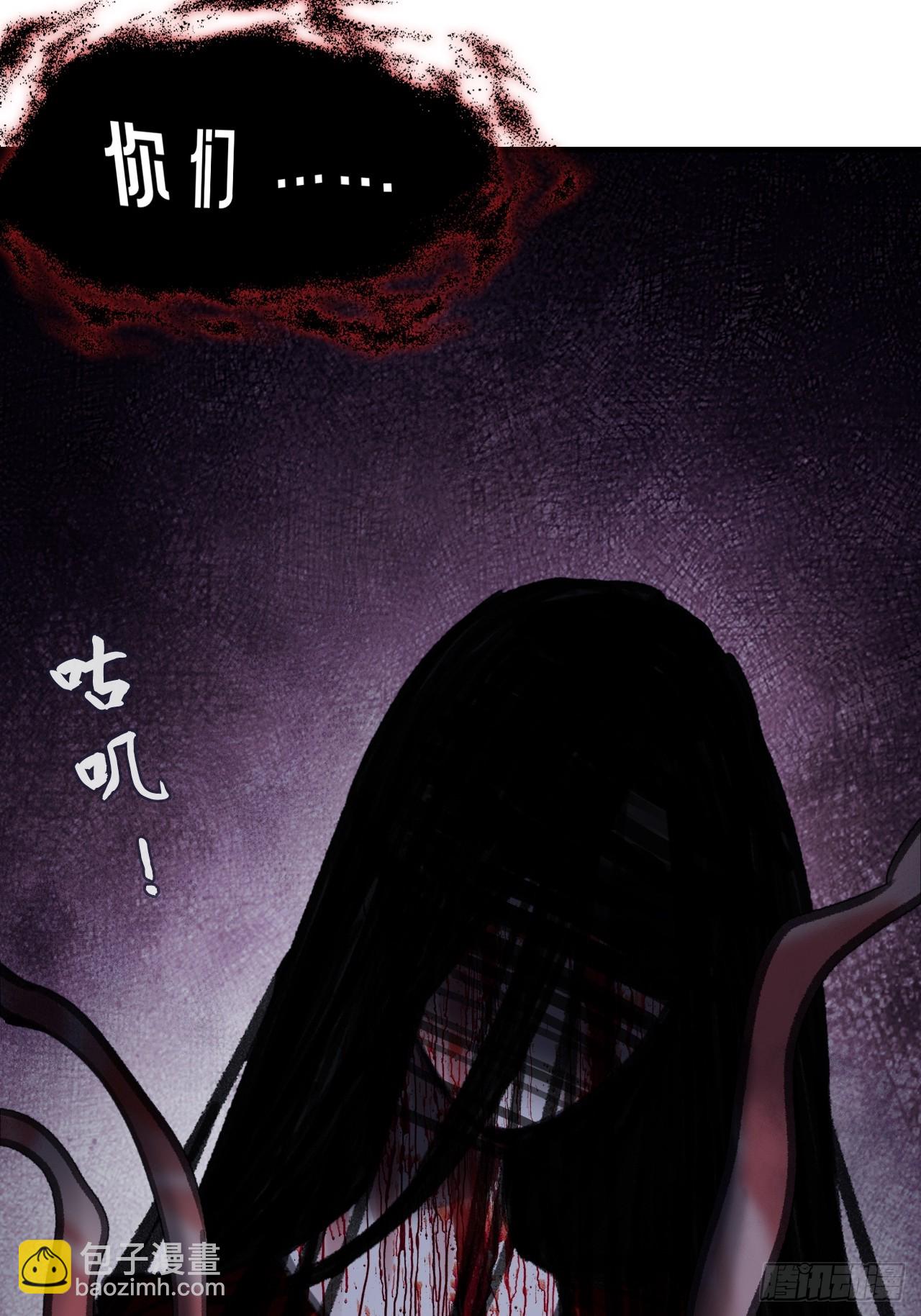 尘封校园：13、鬼婴(1/2)-第144话