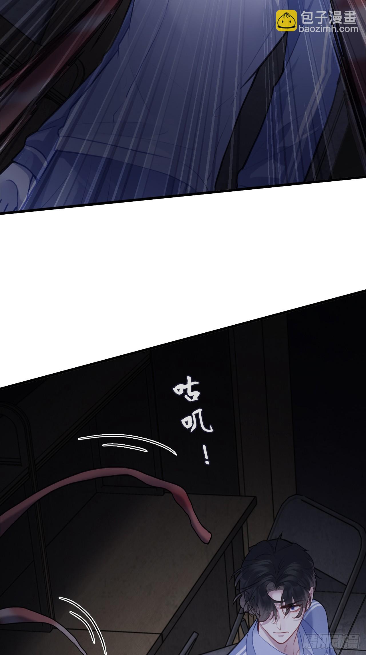 尘封校园：13、鬼婴(1/2)-第144话
