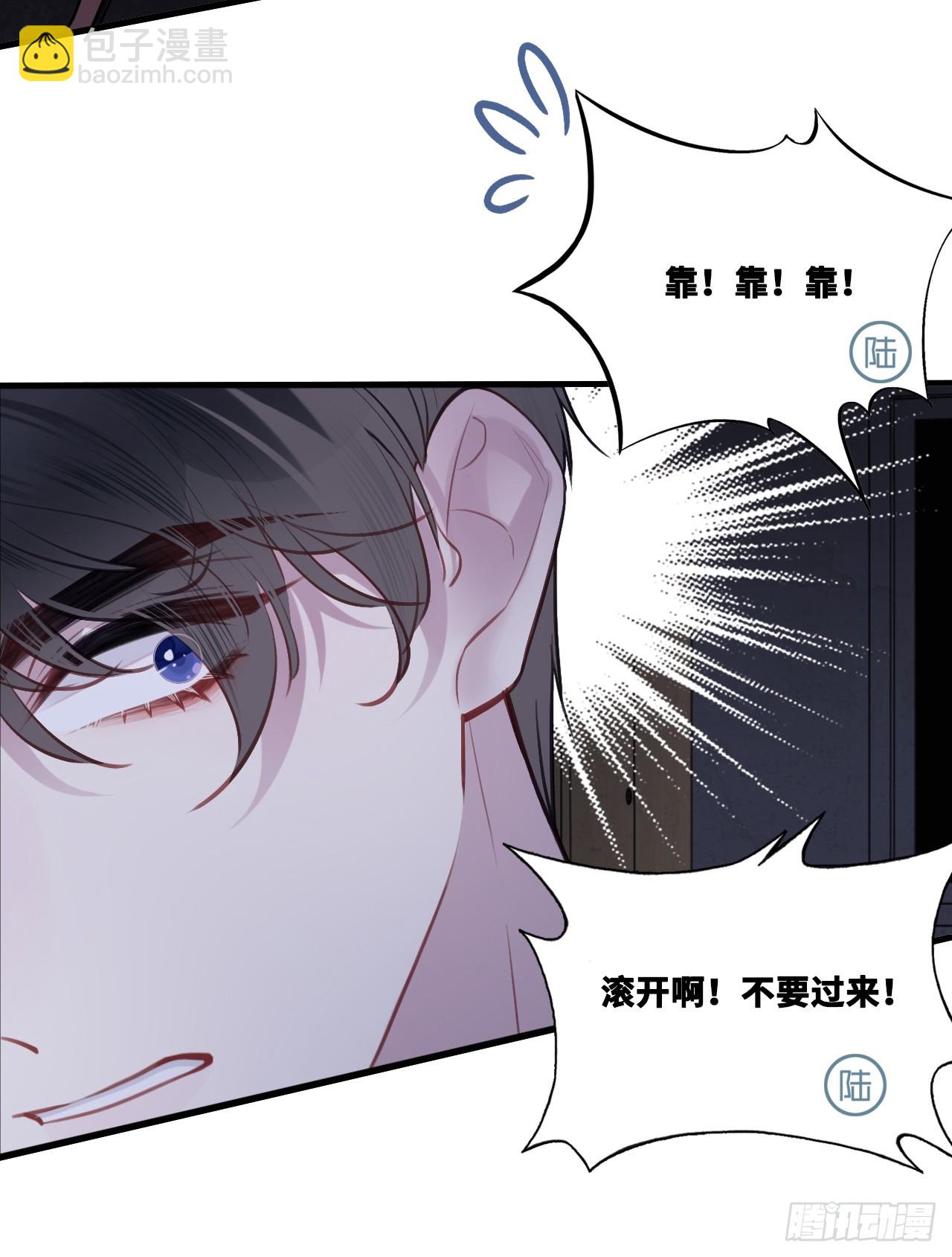 尘封校园：13、鬼婴(1/2)-第144话