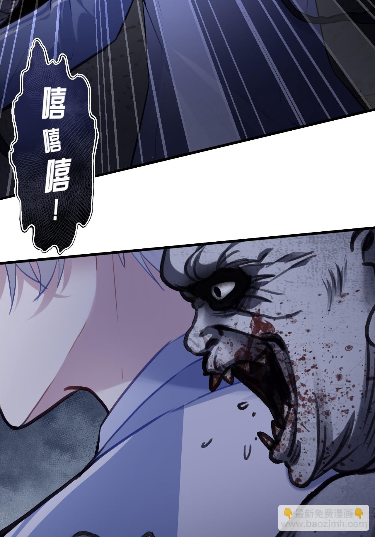 尘封校园：13、鬼婴(1/2)-第144话