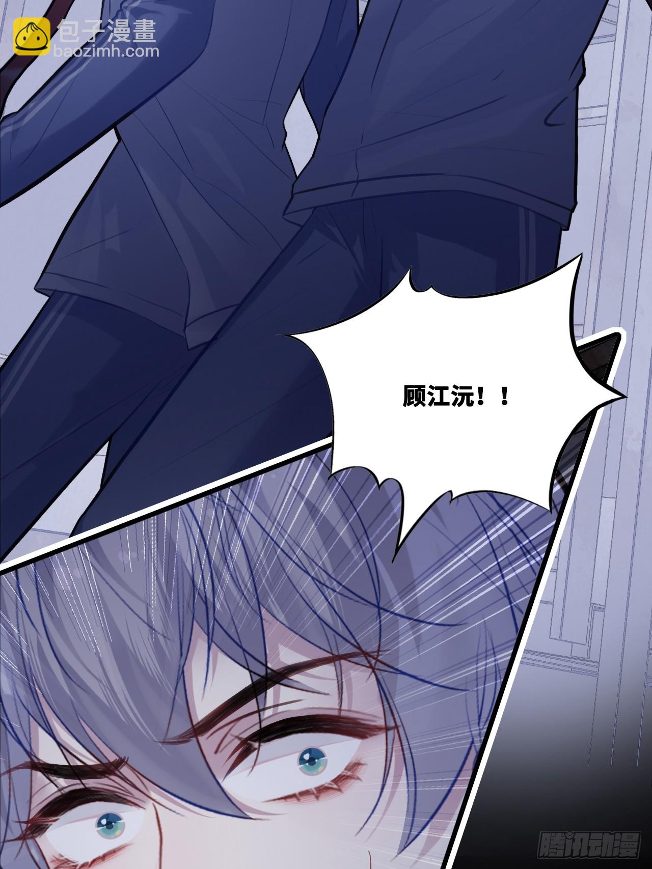 尘封校园：13、鬼婴(1/2)-第144话