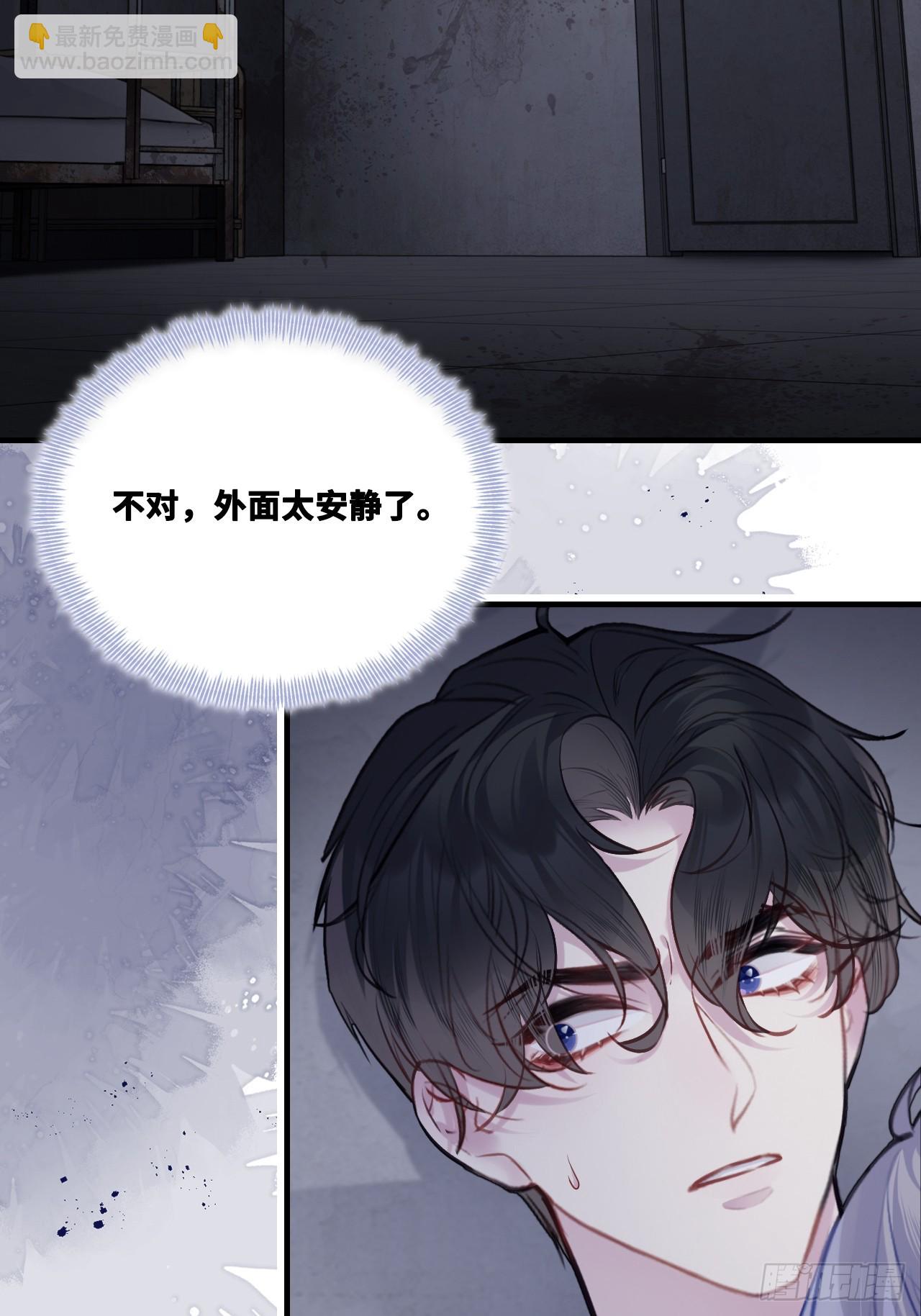 尘封校园：13、鬼婴(1/2)-第144话