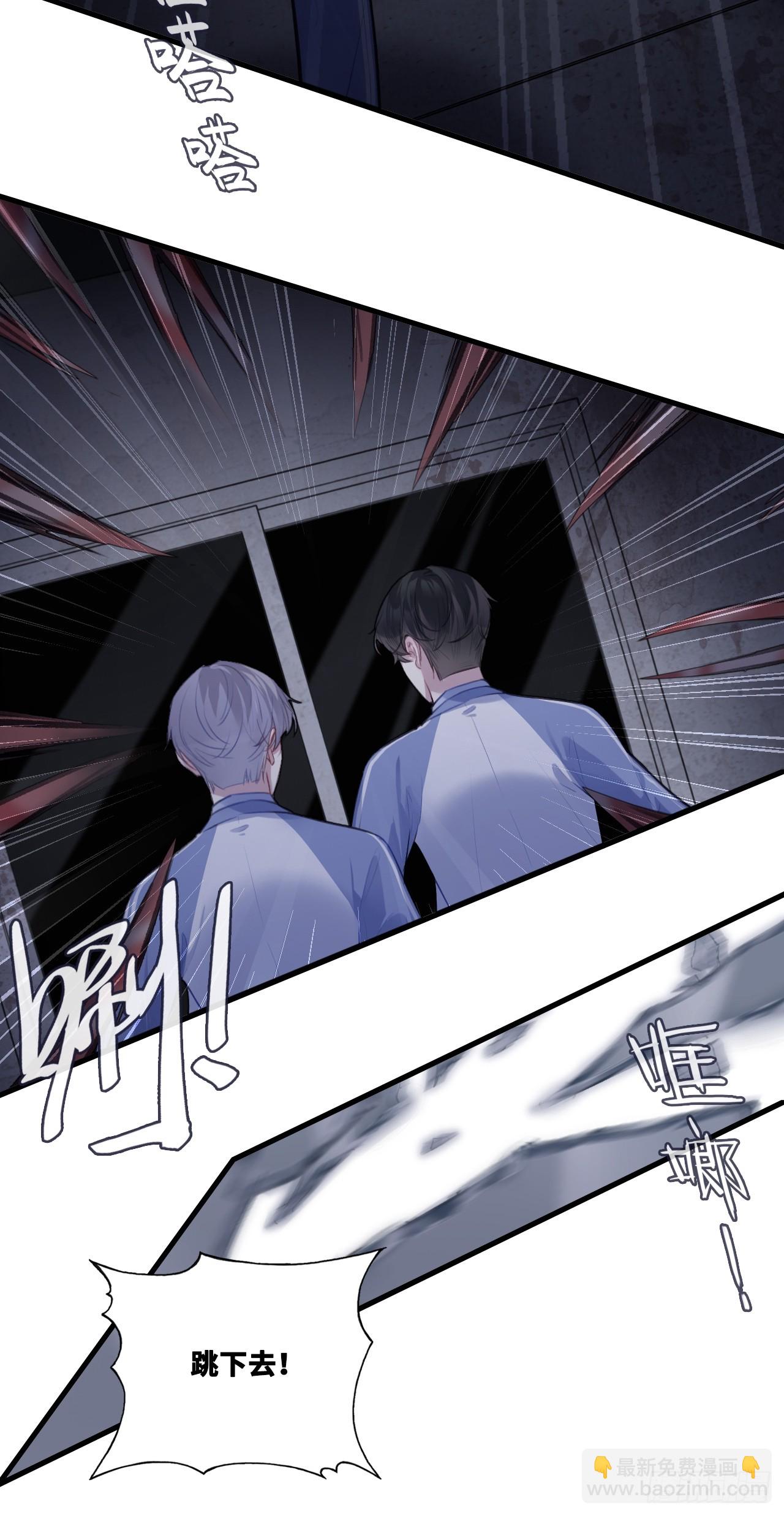 尘封校园：13、鬼婴(1/2)-第144话
