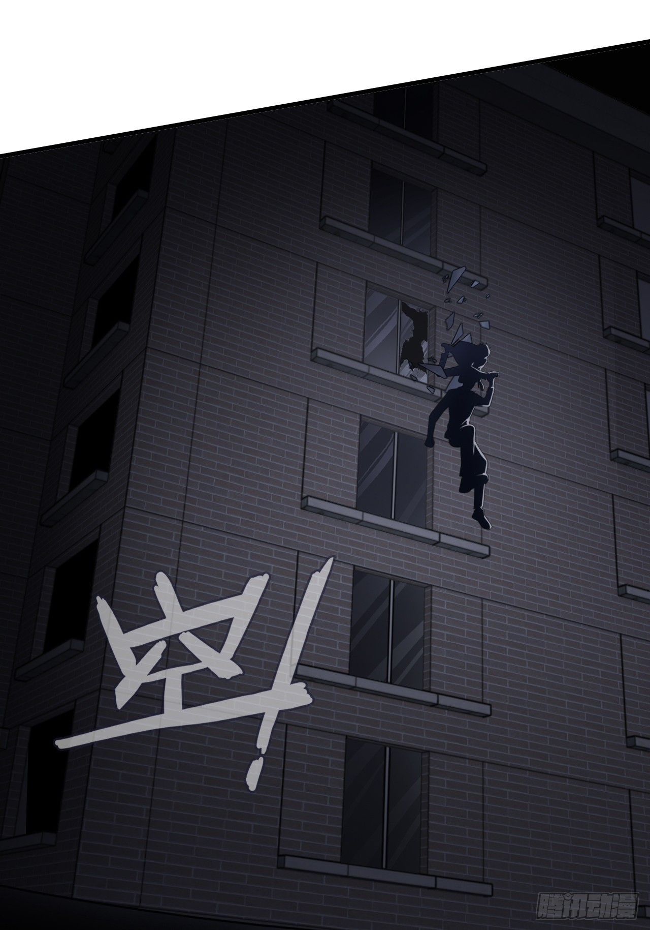 尘封校园：13、鬼婴(1/2)-第144话