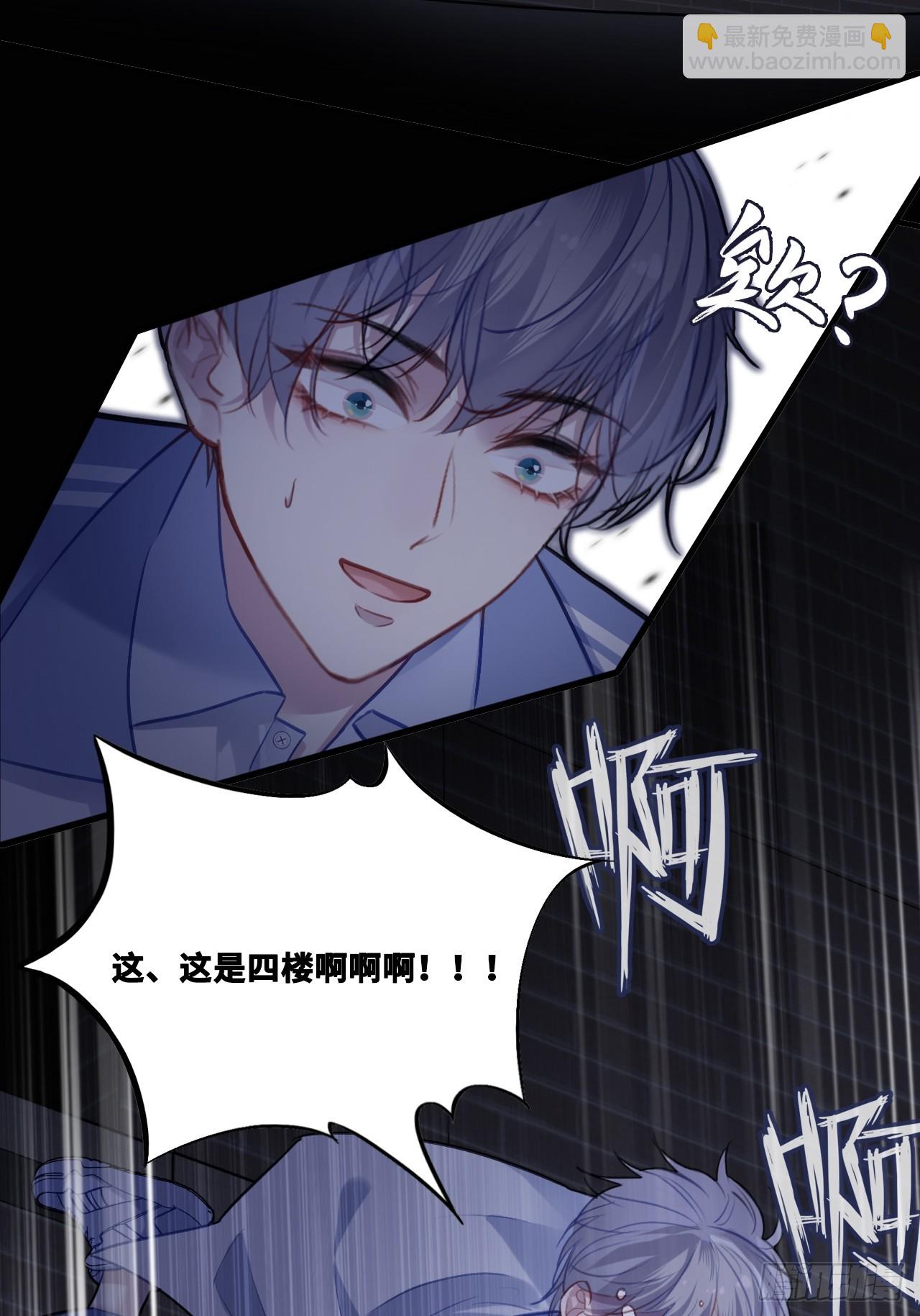 尘封校园：13、鬼婴(1/2)-第144话