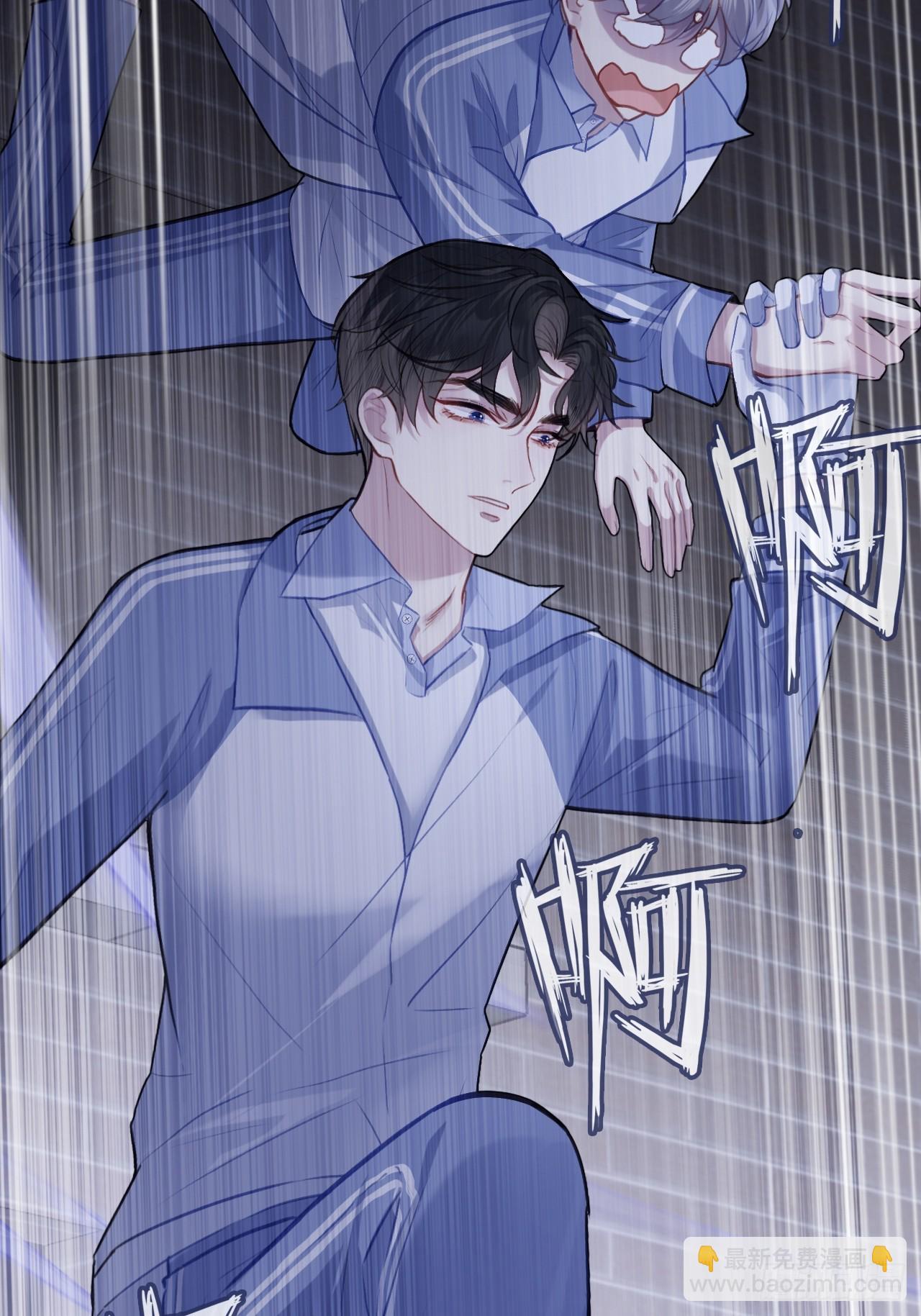 尘封校园：13、鬼婴(1/2)-第144话