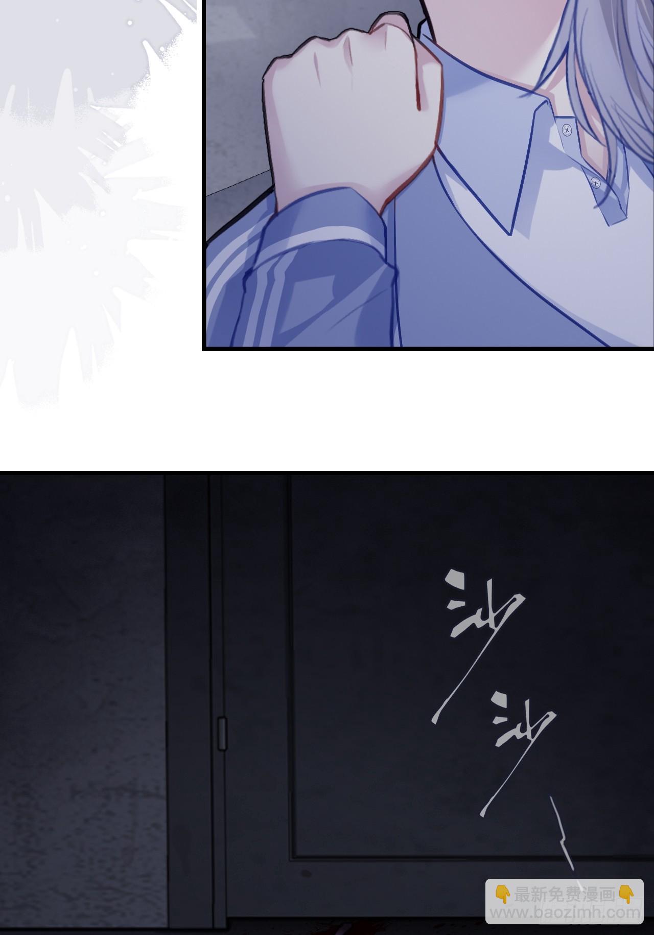 尘封校园：13、鬼婴(1/2)-第144话