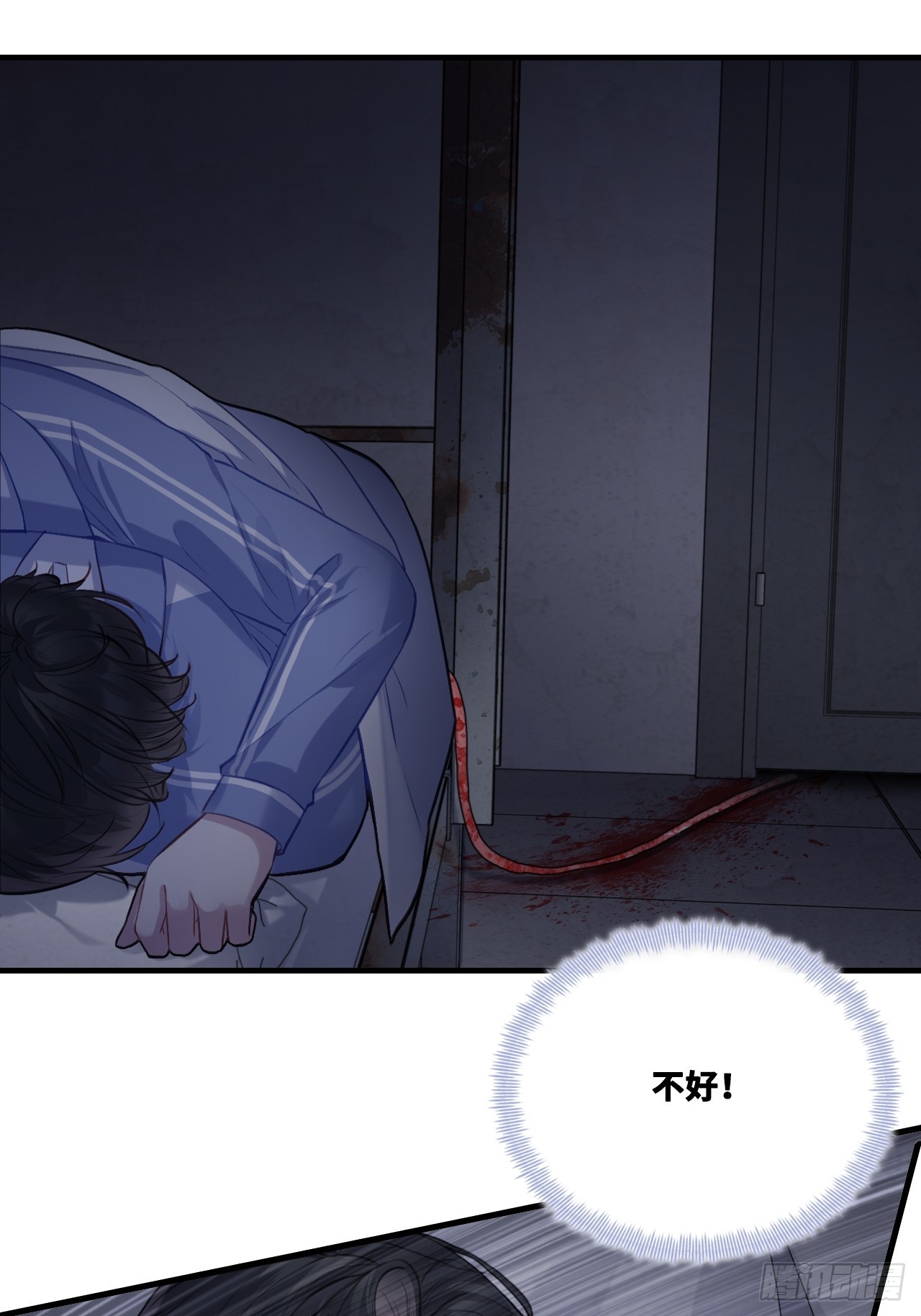 尘封校园：13、鬼婴(1/2)-第144话