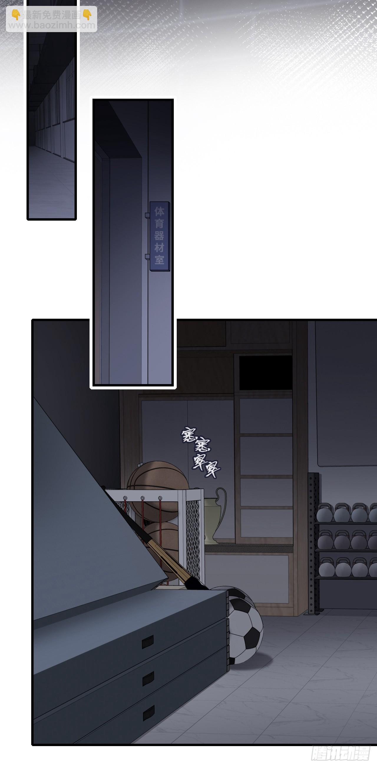 尘封校园：14、追来(1/2)-第146话