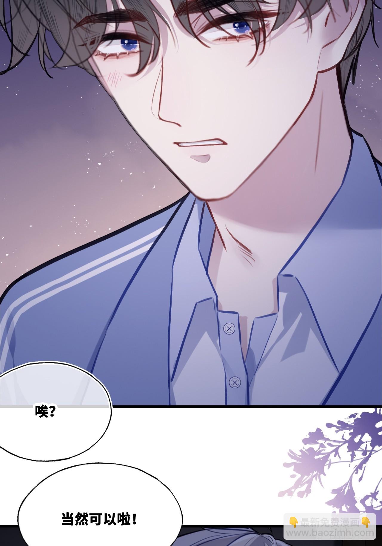 尘封校园：14、追来(1/2)-第146话