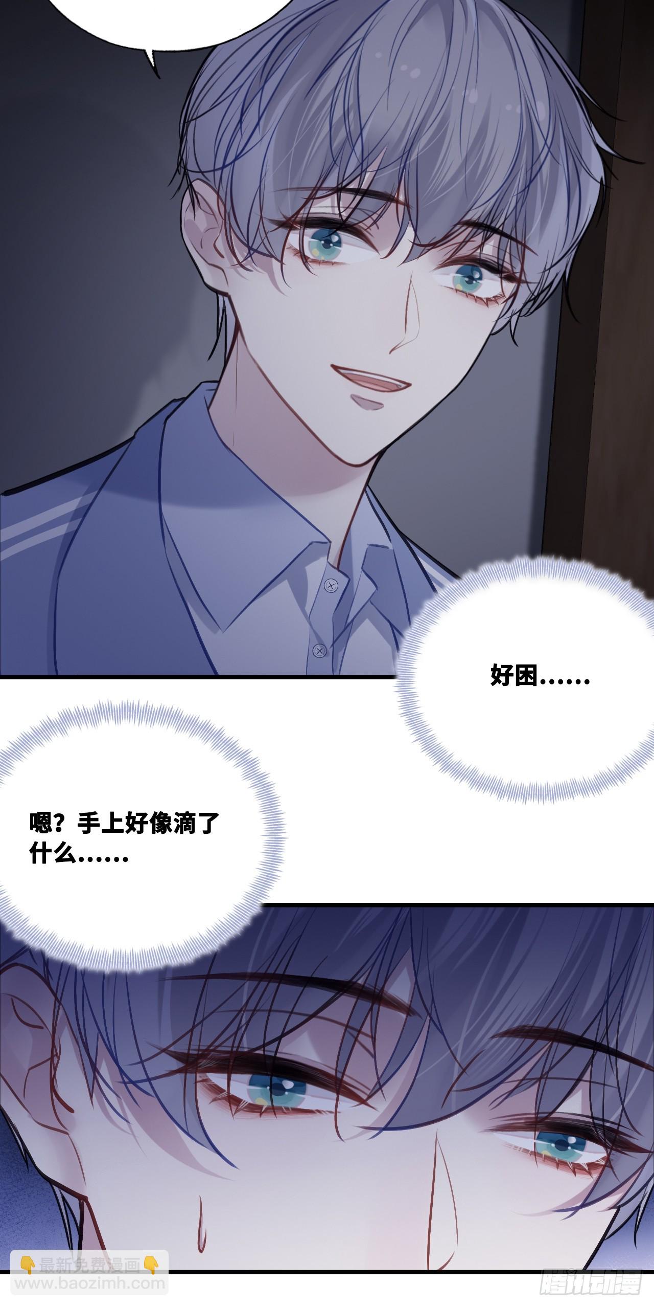 尘封校园：14、追来(1/2)-第146话