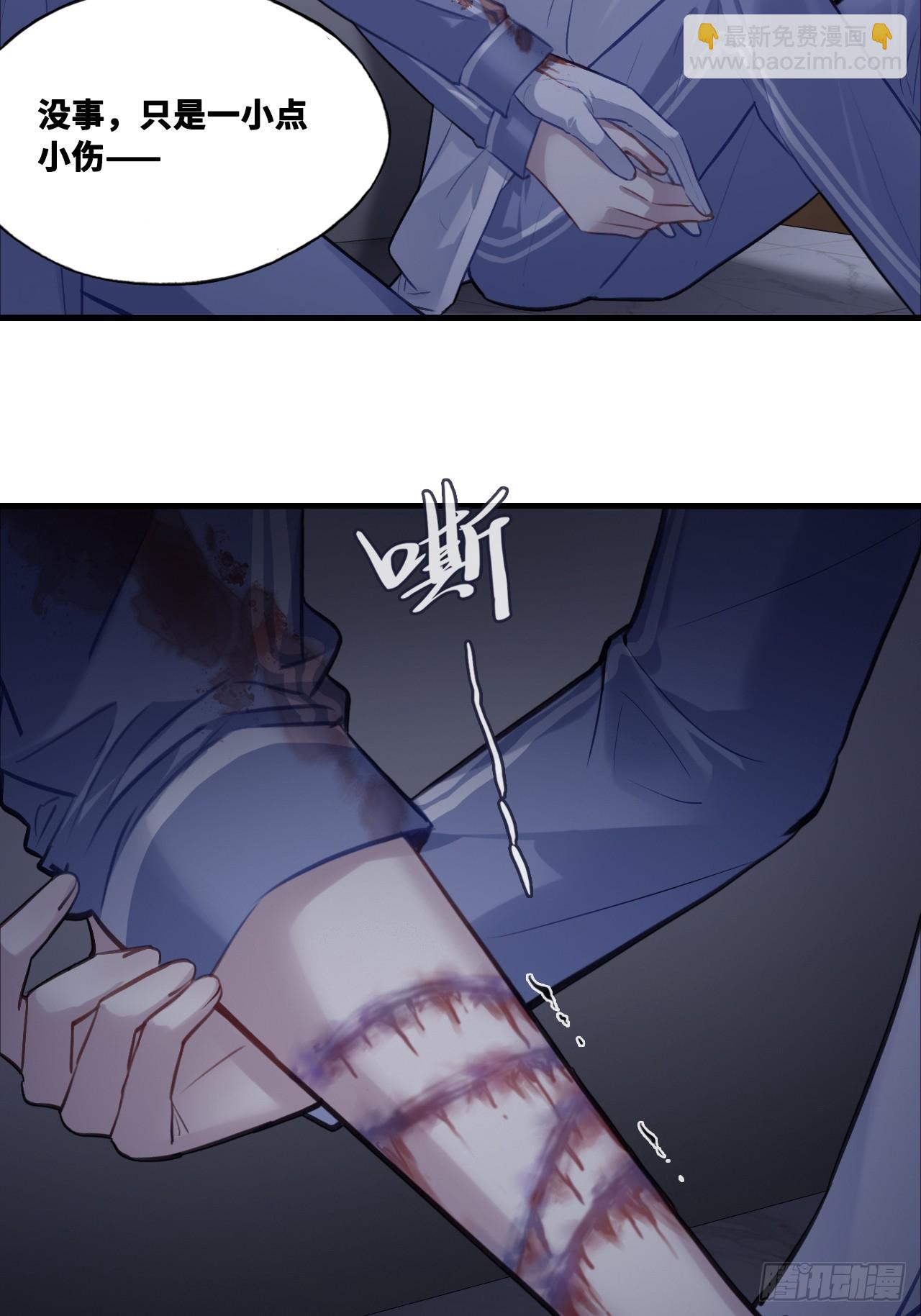 尘封校园：14、追来(1/2)-第146话