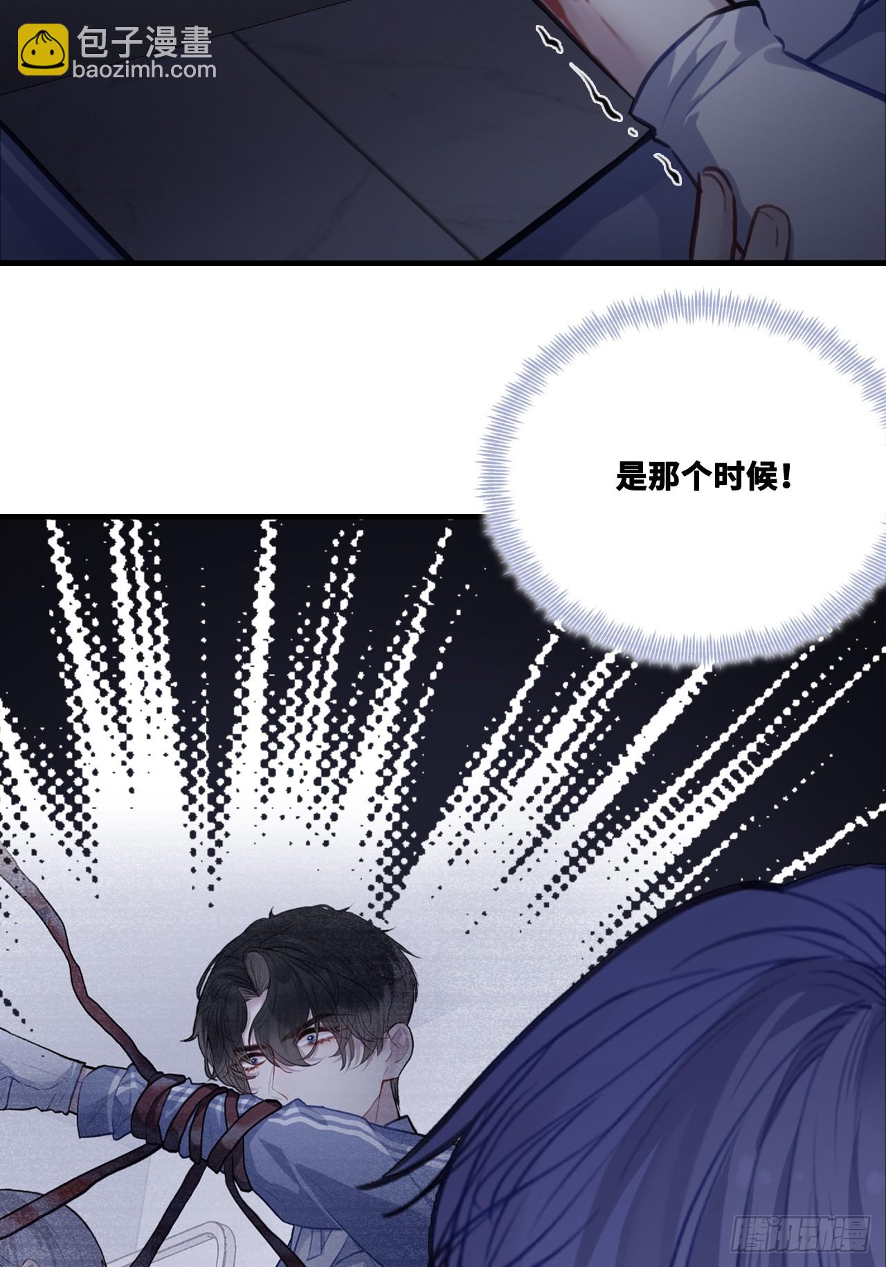 尘封校园：14、追来(1/2)-第146话